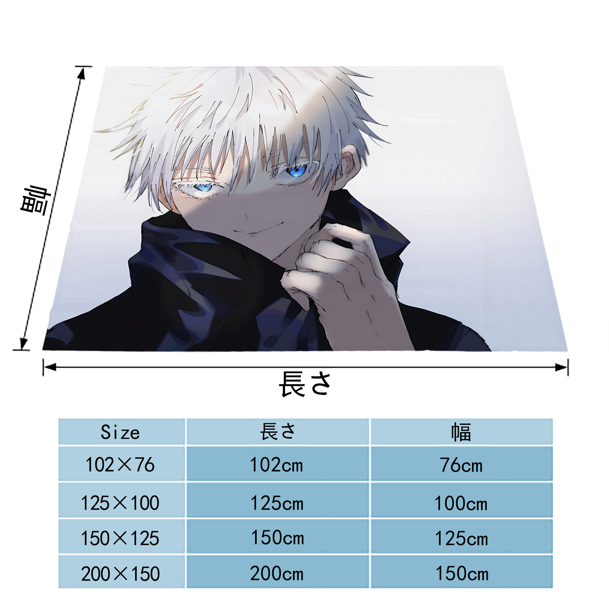 呪術廻戦 Jujutsu Kaisen フランネルブランケット・多サイズ対応（横型）