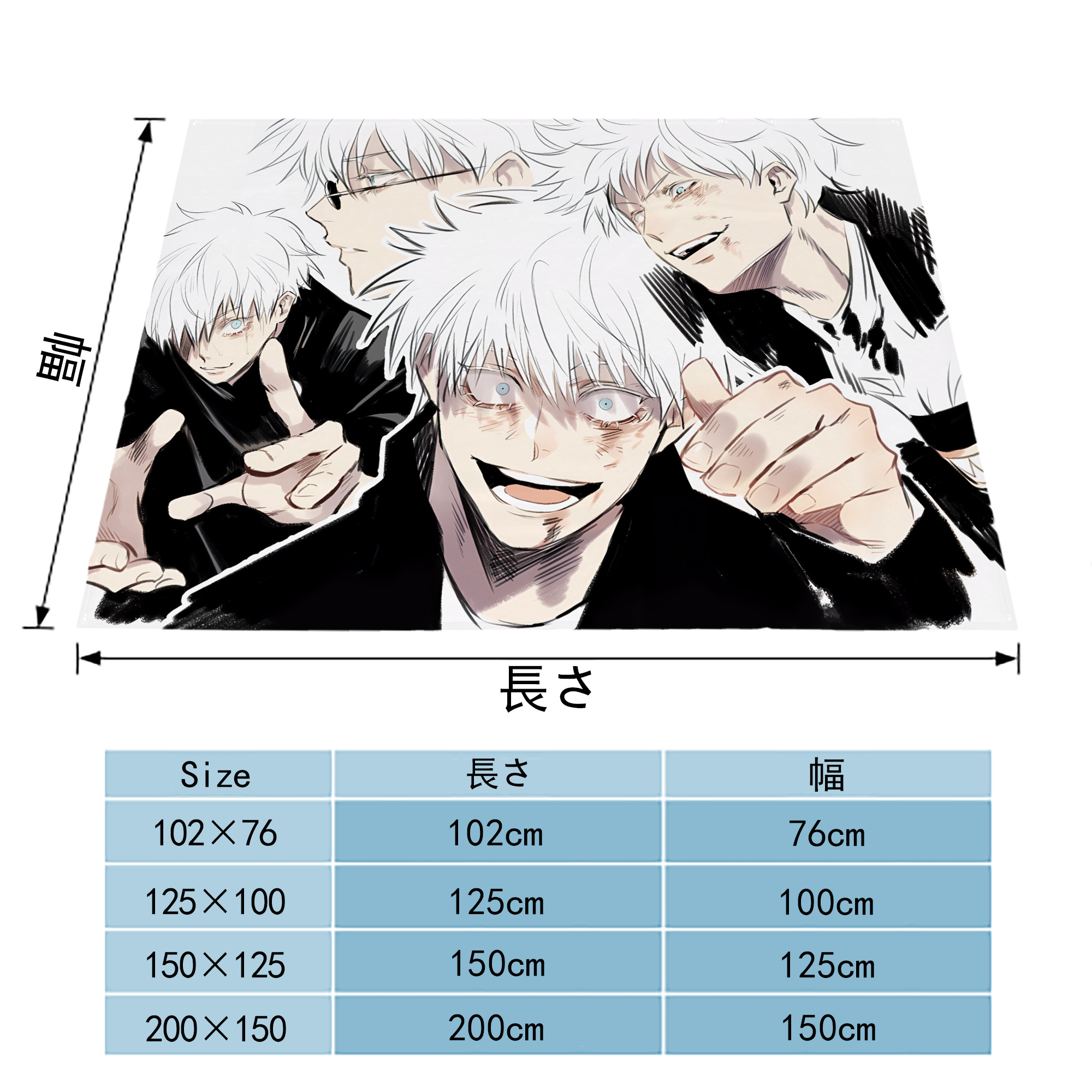 呪術廻戦 Jujutsu Kaisen フランネルブランケット・多サイズ対応（横型）