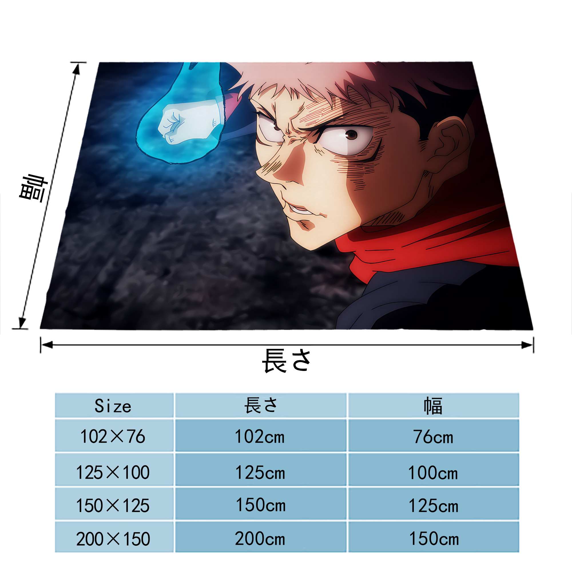 呪術廻戦 Jujutsu Kaisen フランネルブランケット・多サイズ対応（横型）