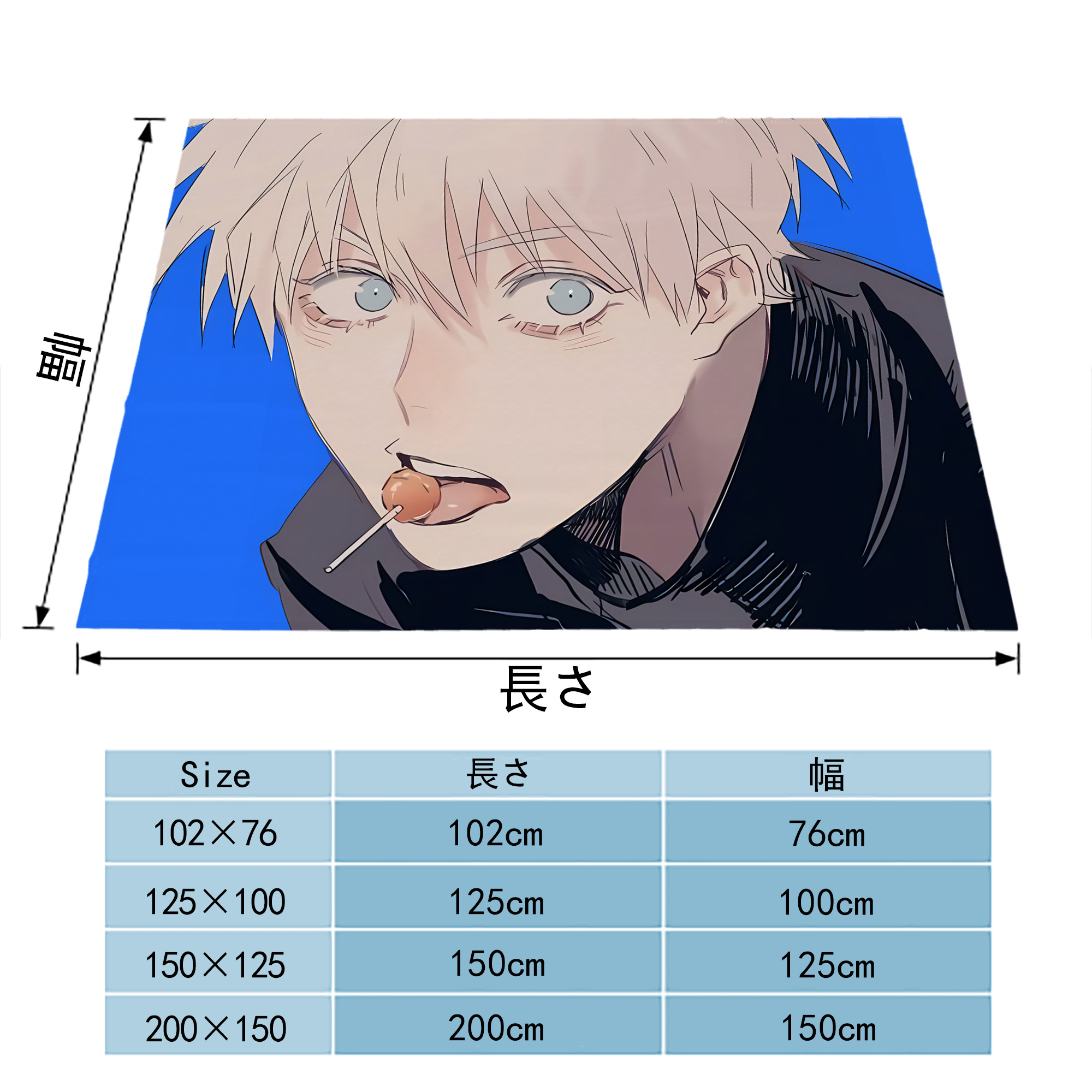 呪術廻戦 Jujutsu Kaisen フランネルブランケット・多サイズ対応（横型）