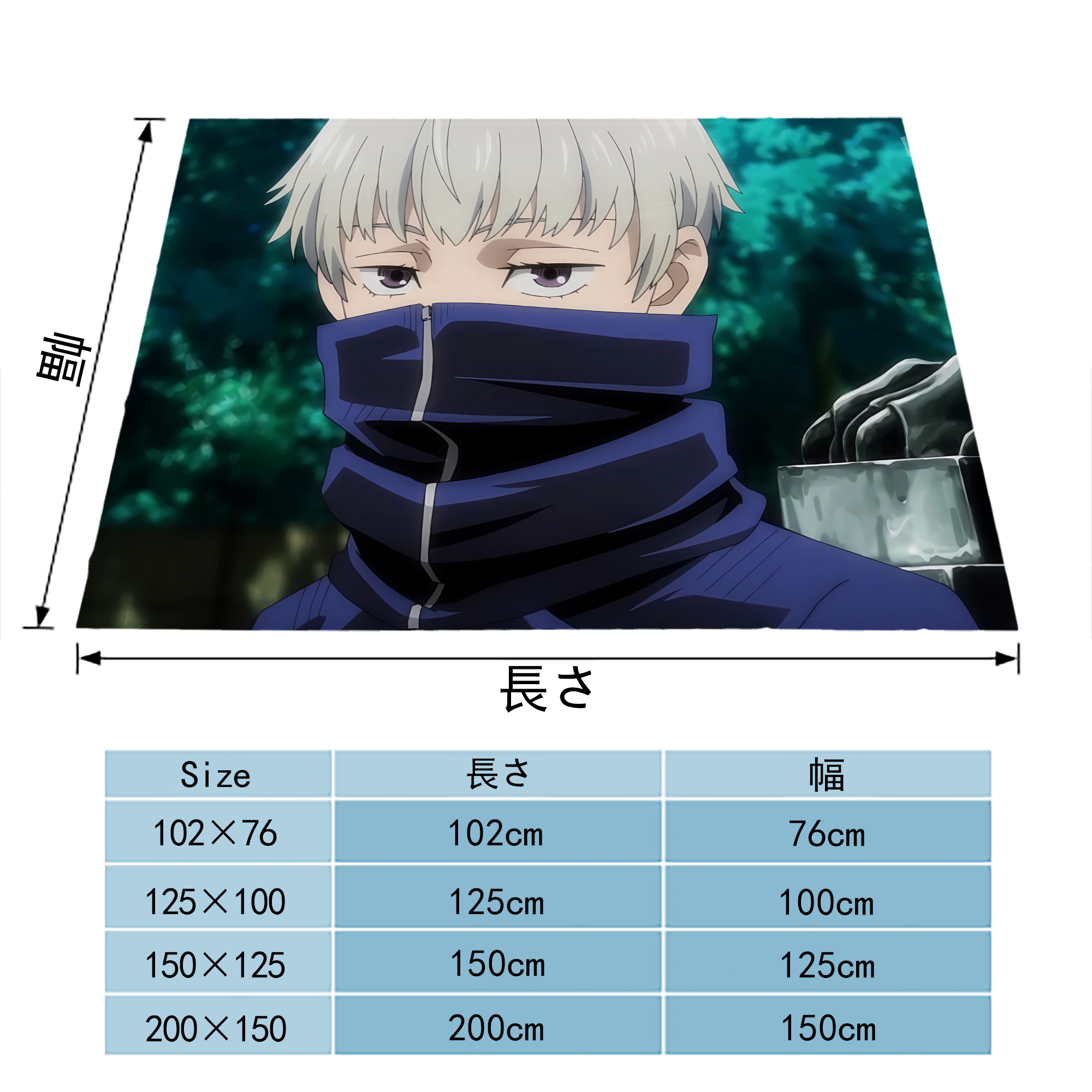 呪術廻戦 Jujutsu Kaisen フランネルブランケット・多サイズ対応（横型）