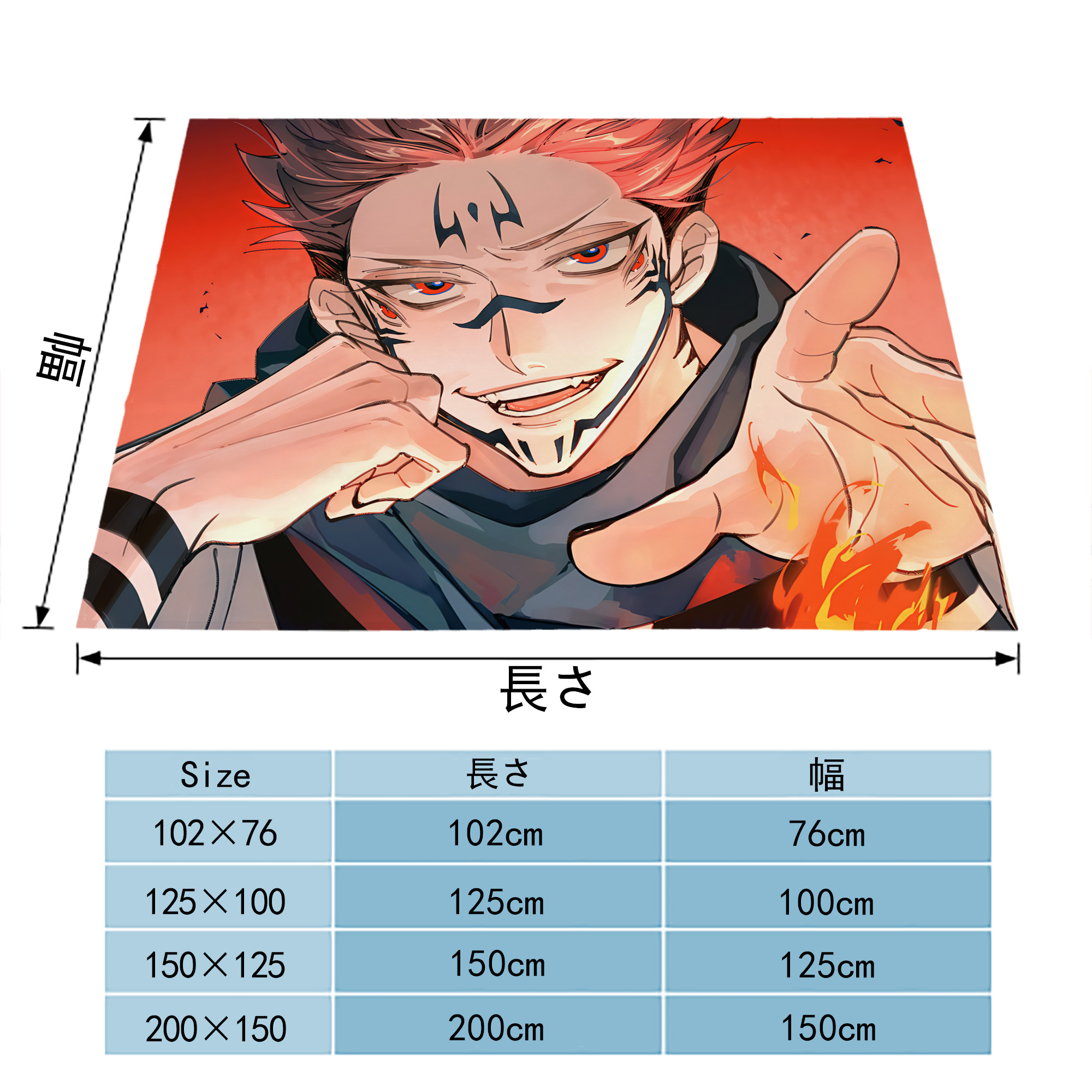 呪術廻戦 Jujutsu Kaisen フランネルブランケット・多サイズ対応（横型）