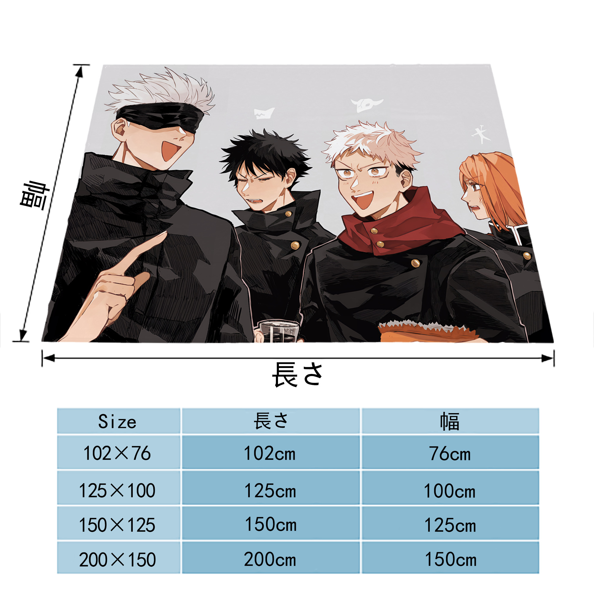 呪術廻戦 Jujutsu Kaisen フランネルブランケット・多サイズ対応（横型）