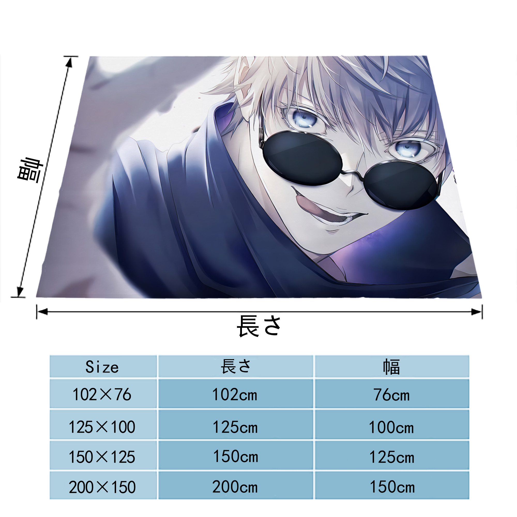 呪術廻戦 Jujutsu Kaisen フランネルブランケット・多サイズ対応（横型）