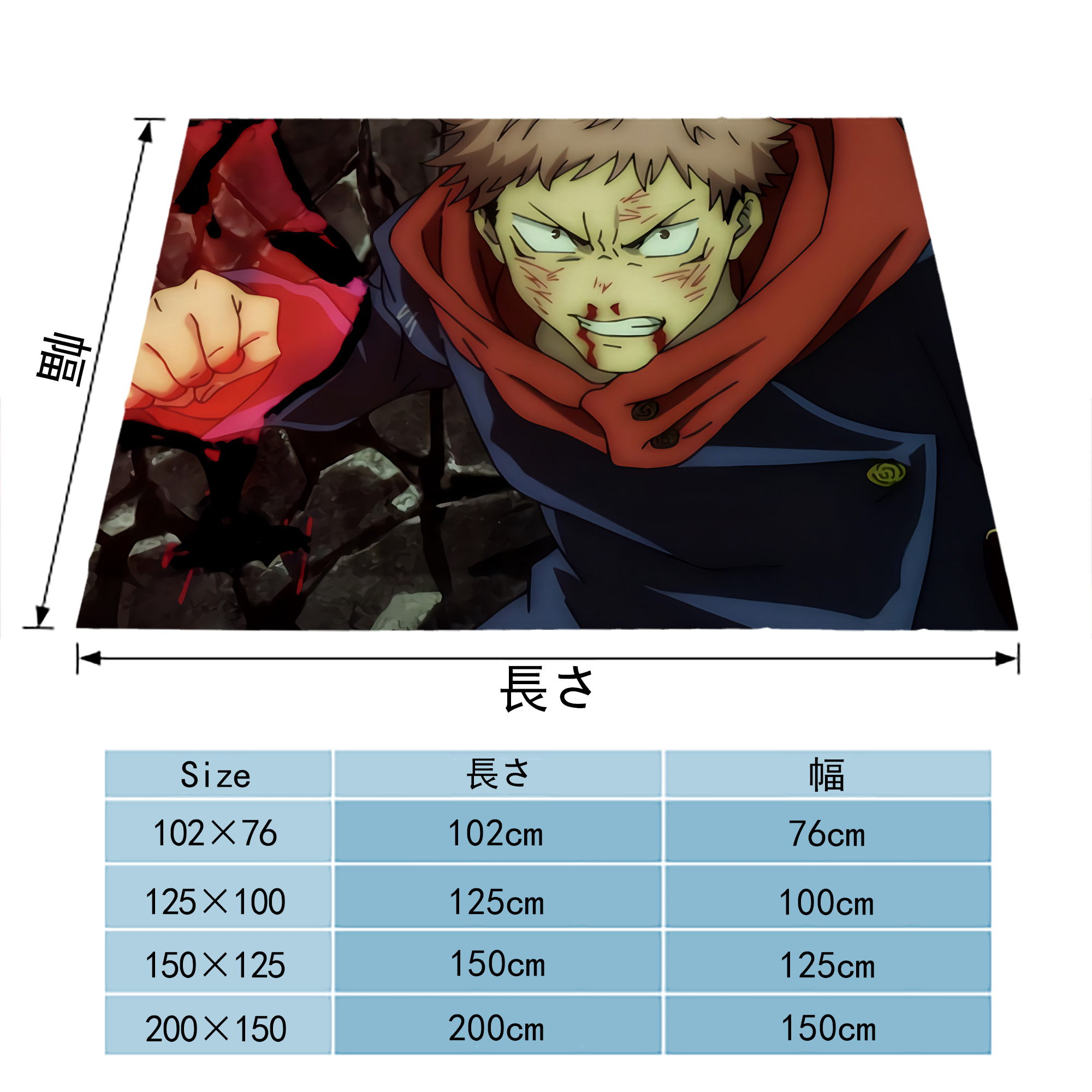 呪術廻戦 Jujutsu Kaisen フランネルブランケット・多サイズ対応（横型）