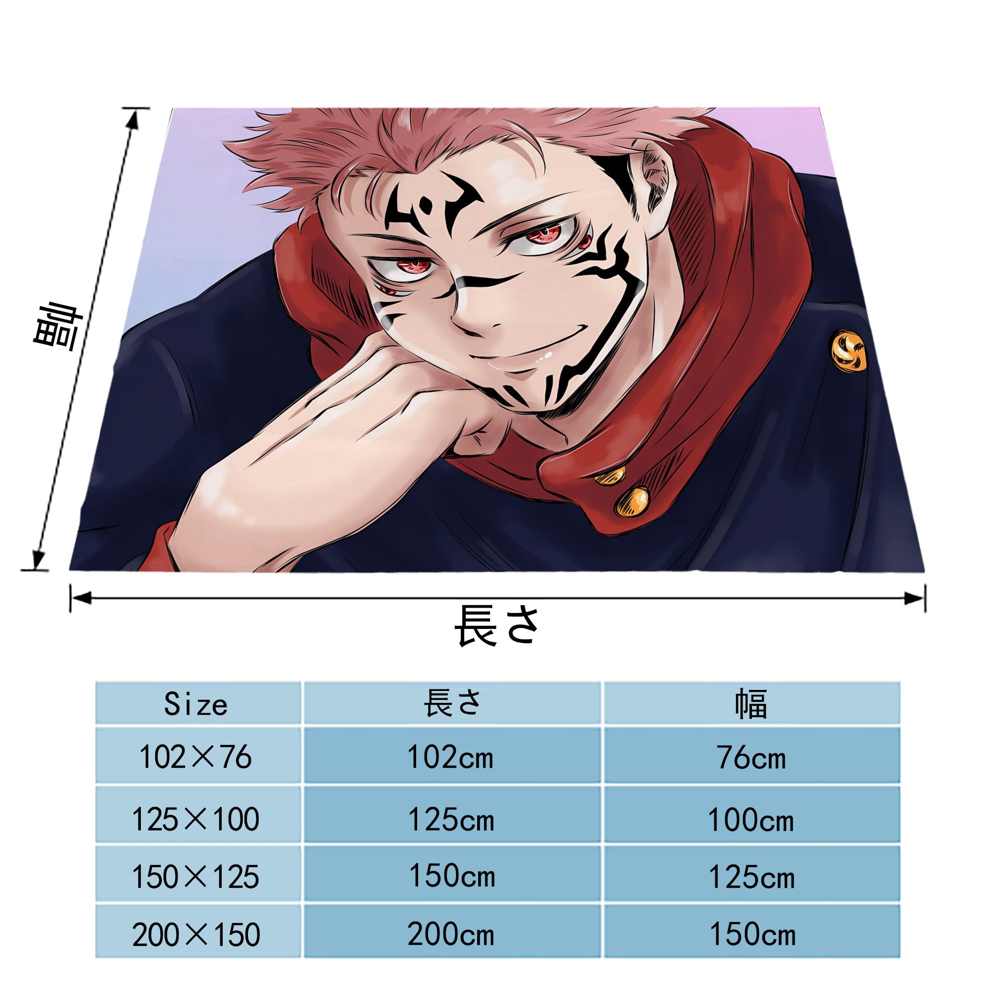 呪術廻戦 Jujutsu Kaisen フランネルブランケット・多サイズ対応（横型）