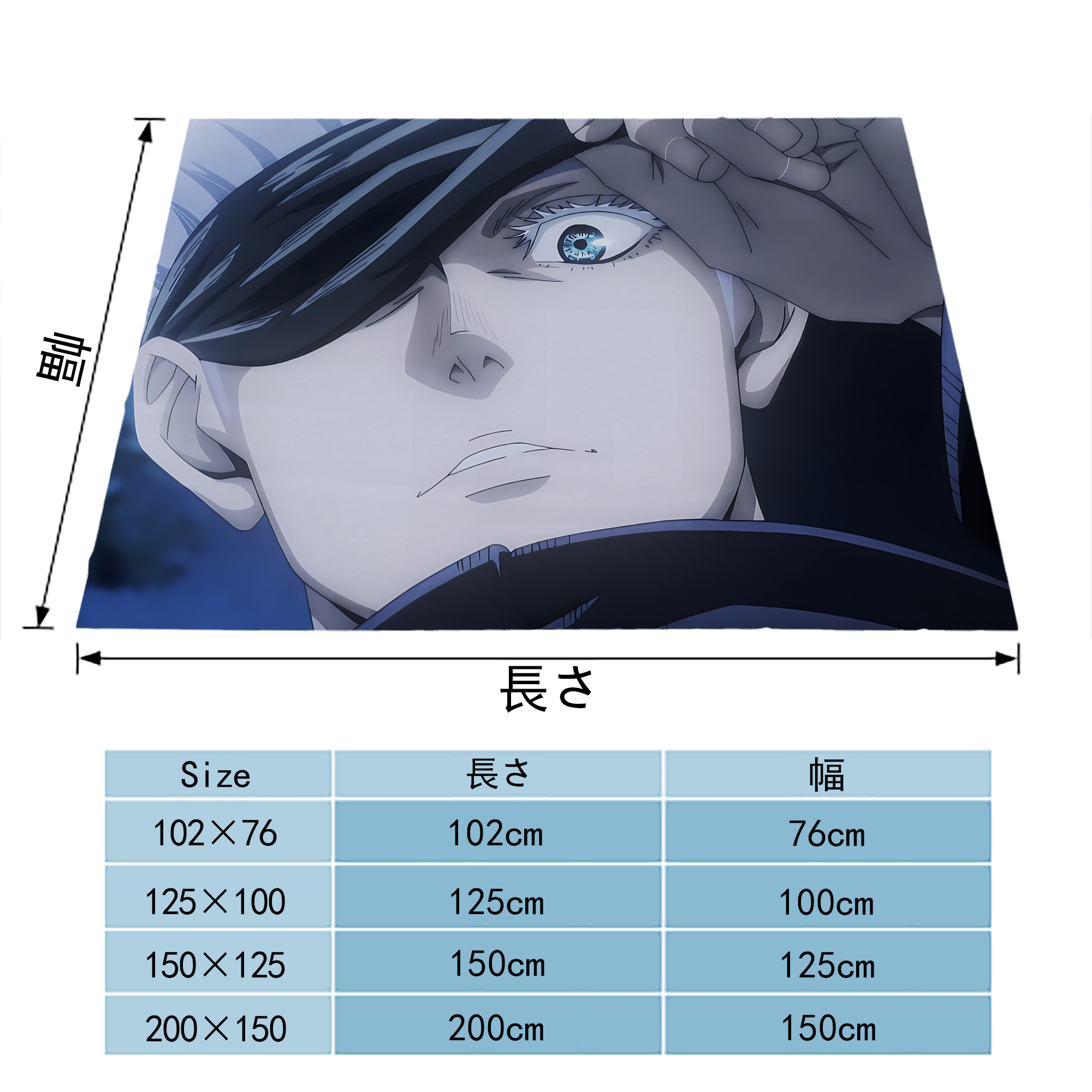 呪術廻戦 Jujutsu Kaisen フランネルブランケット・多サイズ対応（横型）