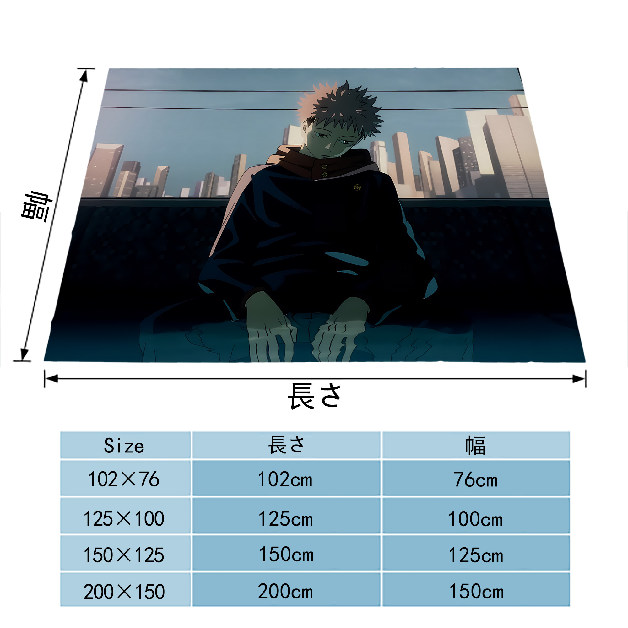 呪術廻戦 Jujutsu Kaisen フランネルブランケット・多サイズ対応（横型）