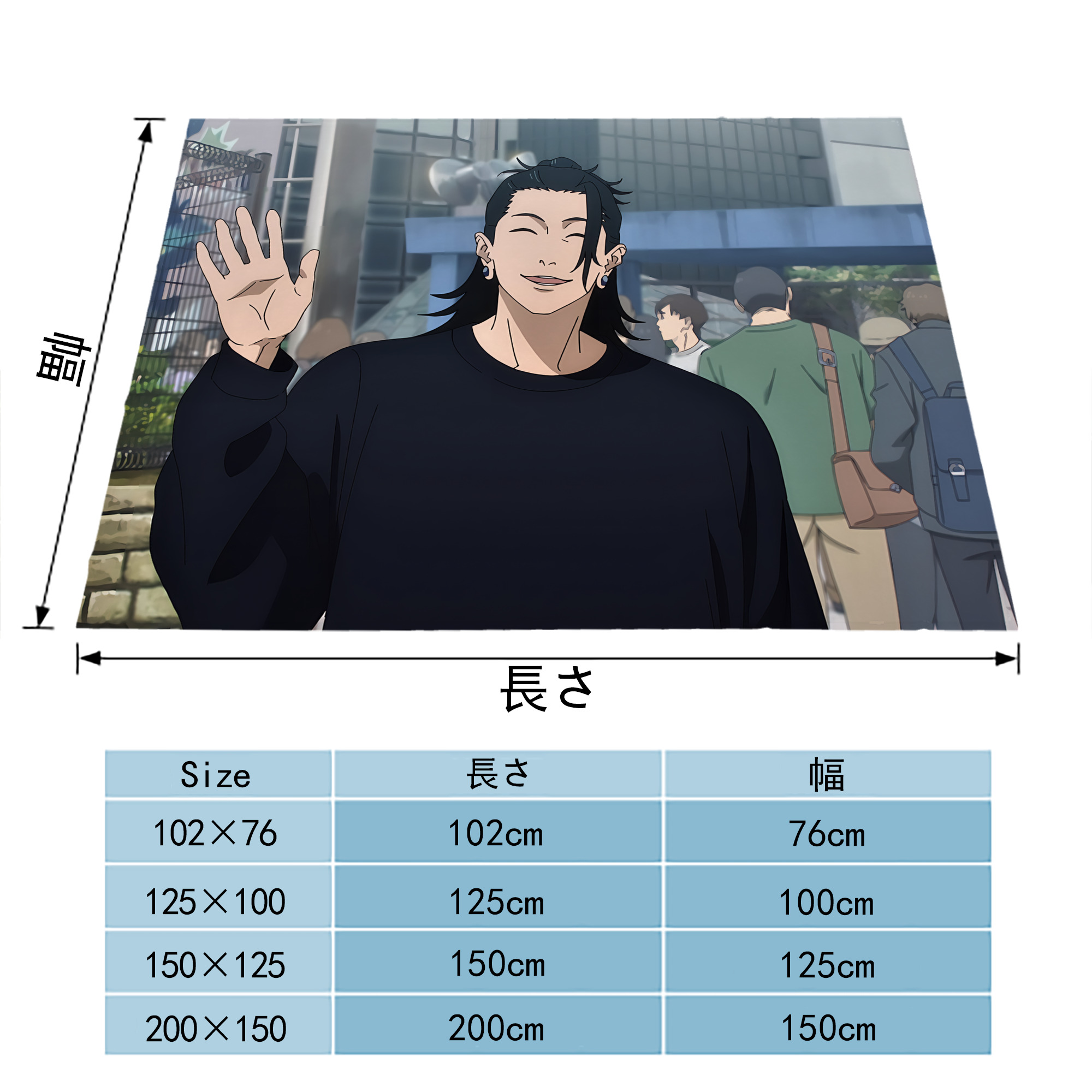 呪術廻戦 Jujutsu Kaisen フランネルブランケット・多サイズ対応（横型）