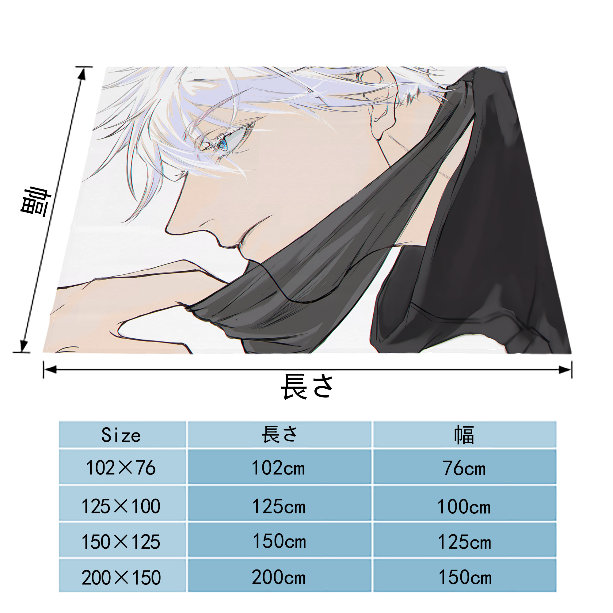 呪術廻戦 Jujutsu Kaisen フランネルブランケット・多サイズ対応（横型）