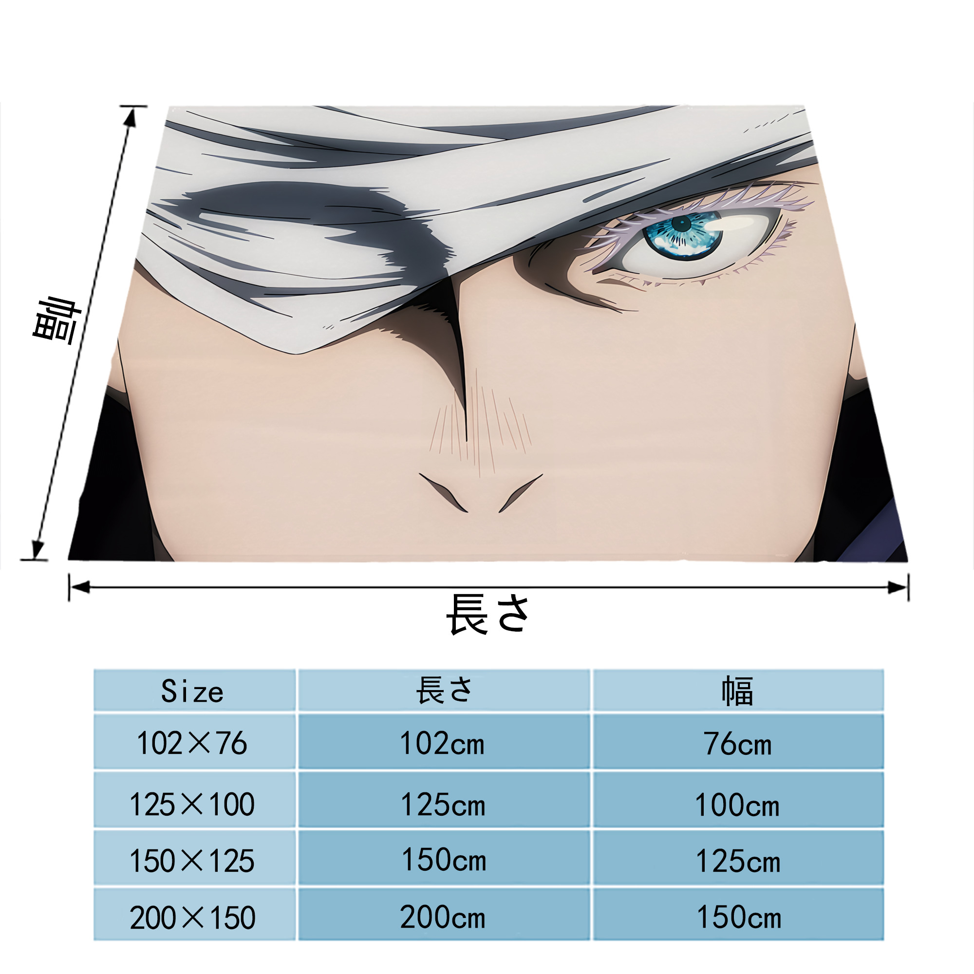 呪術廻戦 Jujutsu Kaisen フランネルブランケット・多サイズ対応（横型）