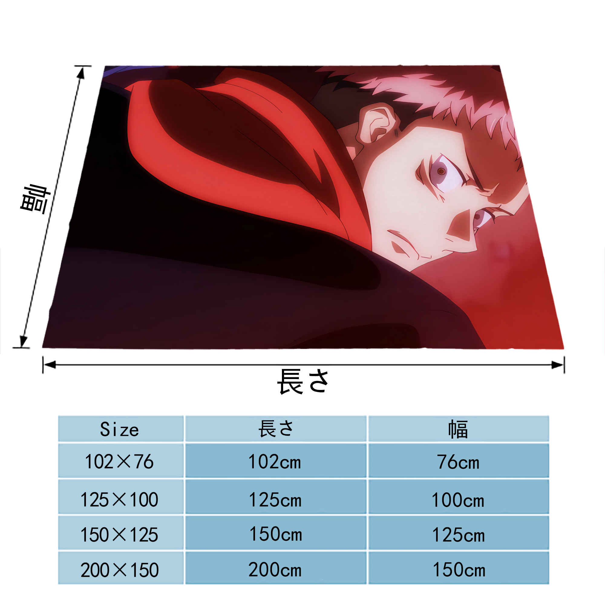 呪術廻戦 Jujutsu Kaisen フランネルブランケット・多サイズ対応（横型）