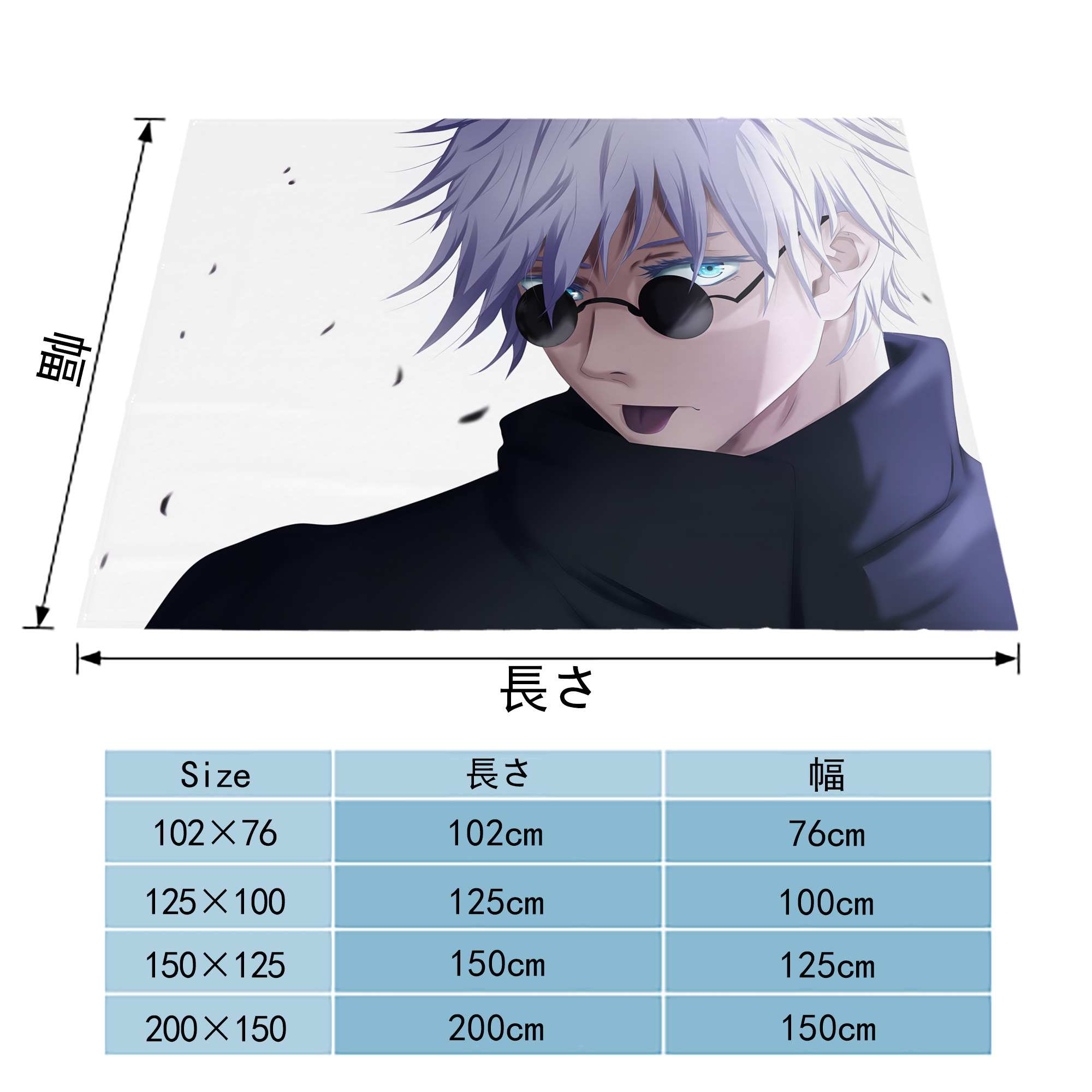 呪術廻戦 Jujutsu Kaisen フランネルブランケット・多サイズ対応（横型）