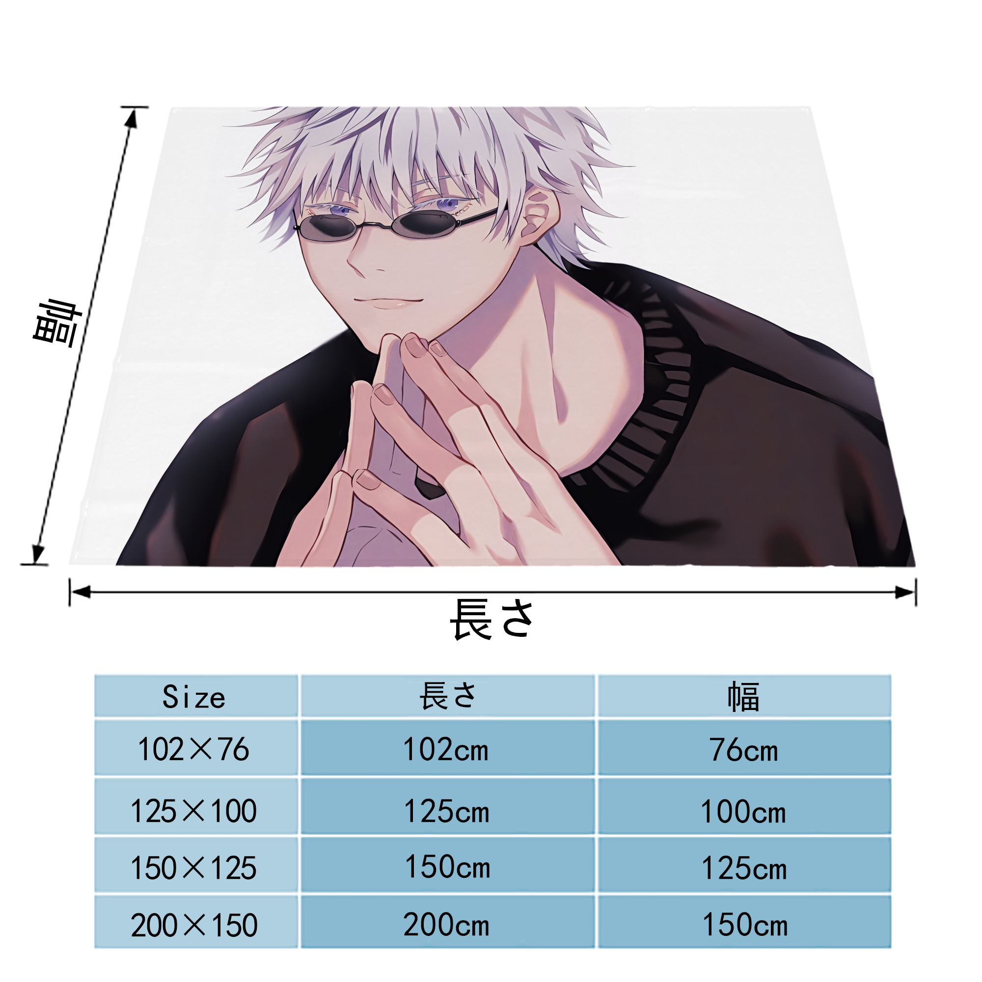 呪術廻戦 Jujutsu Kaisen フランネルブランケット・多サイズ対応（横型）