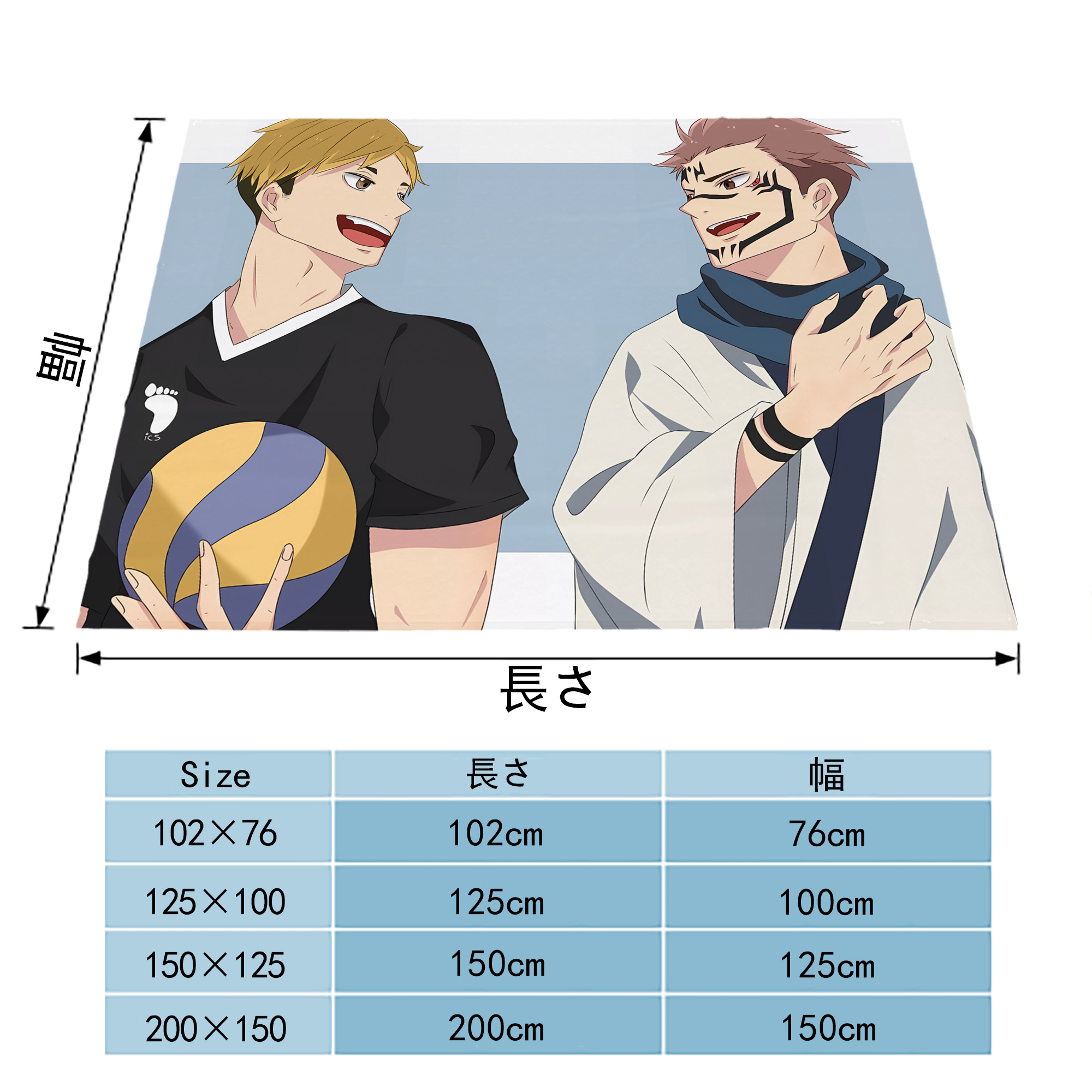 呪術廻戦 Jujutsu Kaisen フランネルブランケット・多サイズ対応（横型）