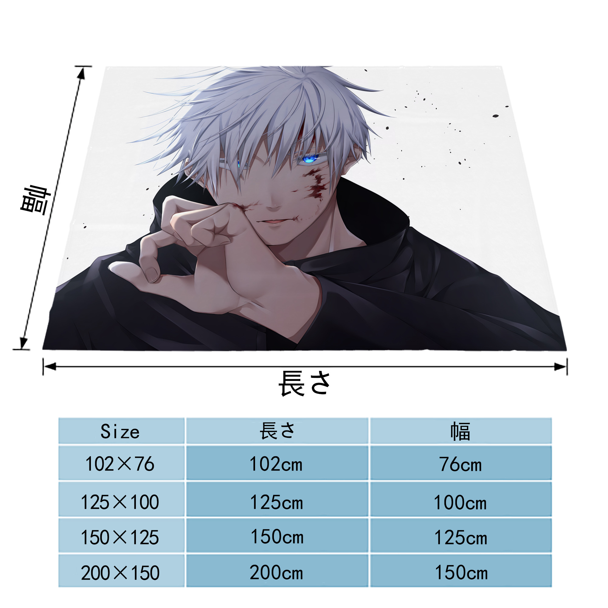 呪術廻戦 Jujutsu Kaisen フランネルブランケット・多サイズ対応（横型）