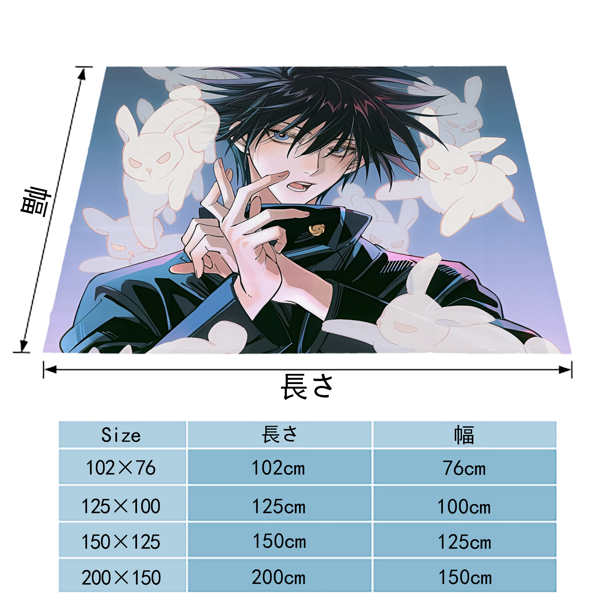 呪術廻戦 Jujutsu Kaisen フランネルブランケット・多サイズ対応（横型）