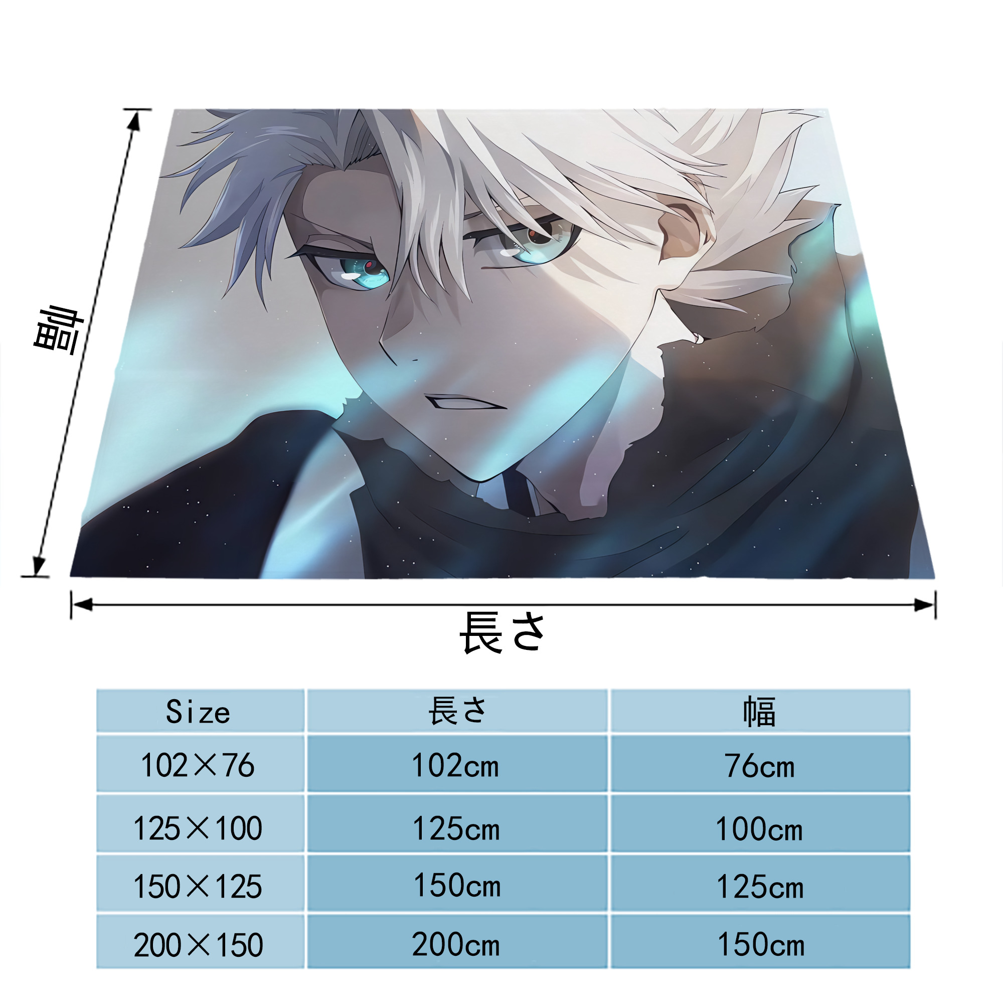 呪術廻戦 Jujutsu Kaisen フランネルブランケット・多サイズ対応（横型）
