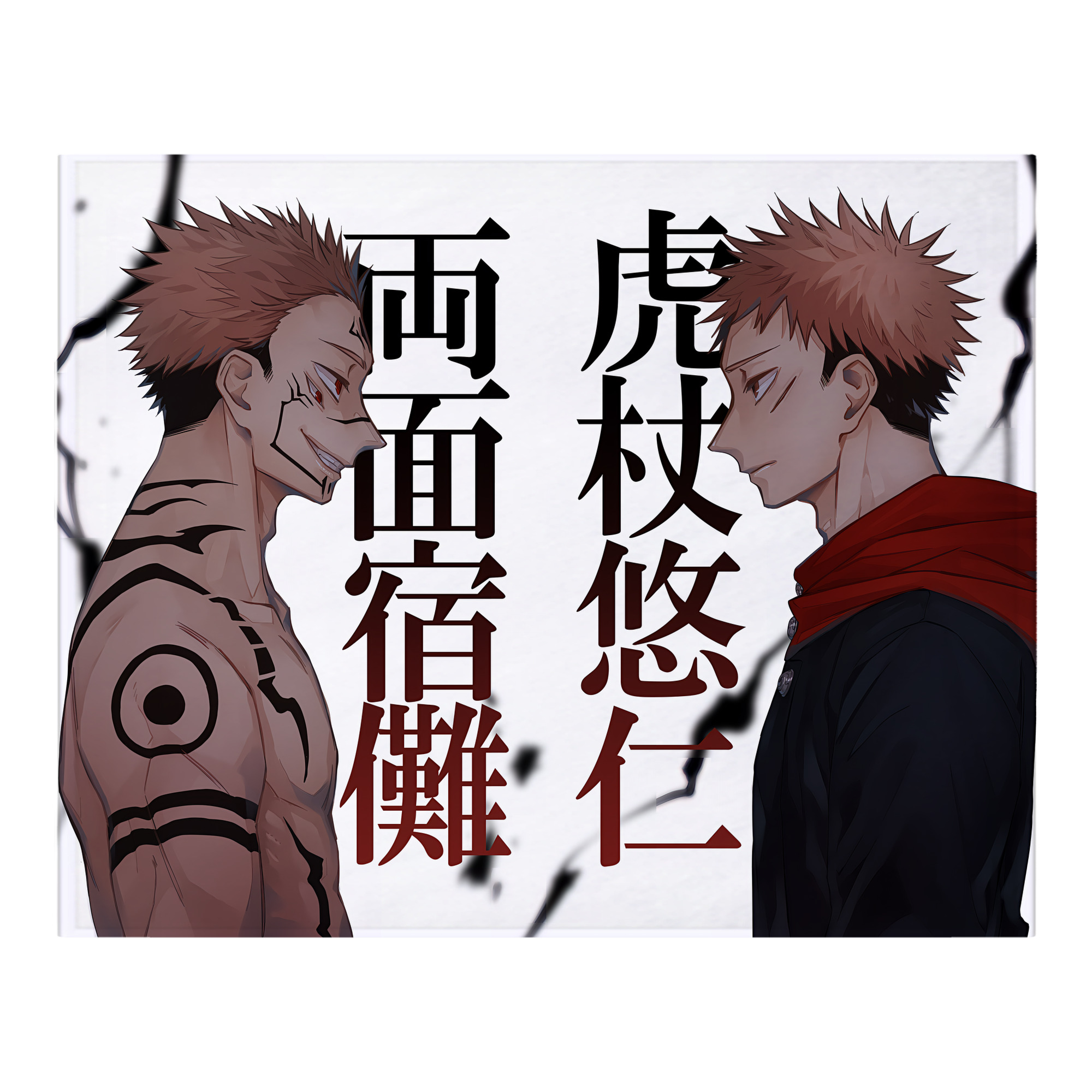 （画像用） 呪術廻戦 Jujutsu Kaisen フランネルブランケット・多サイズ対応（横型）