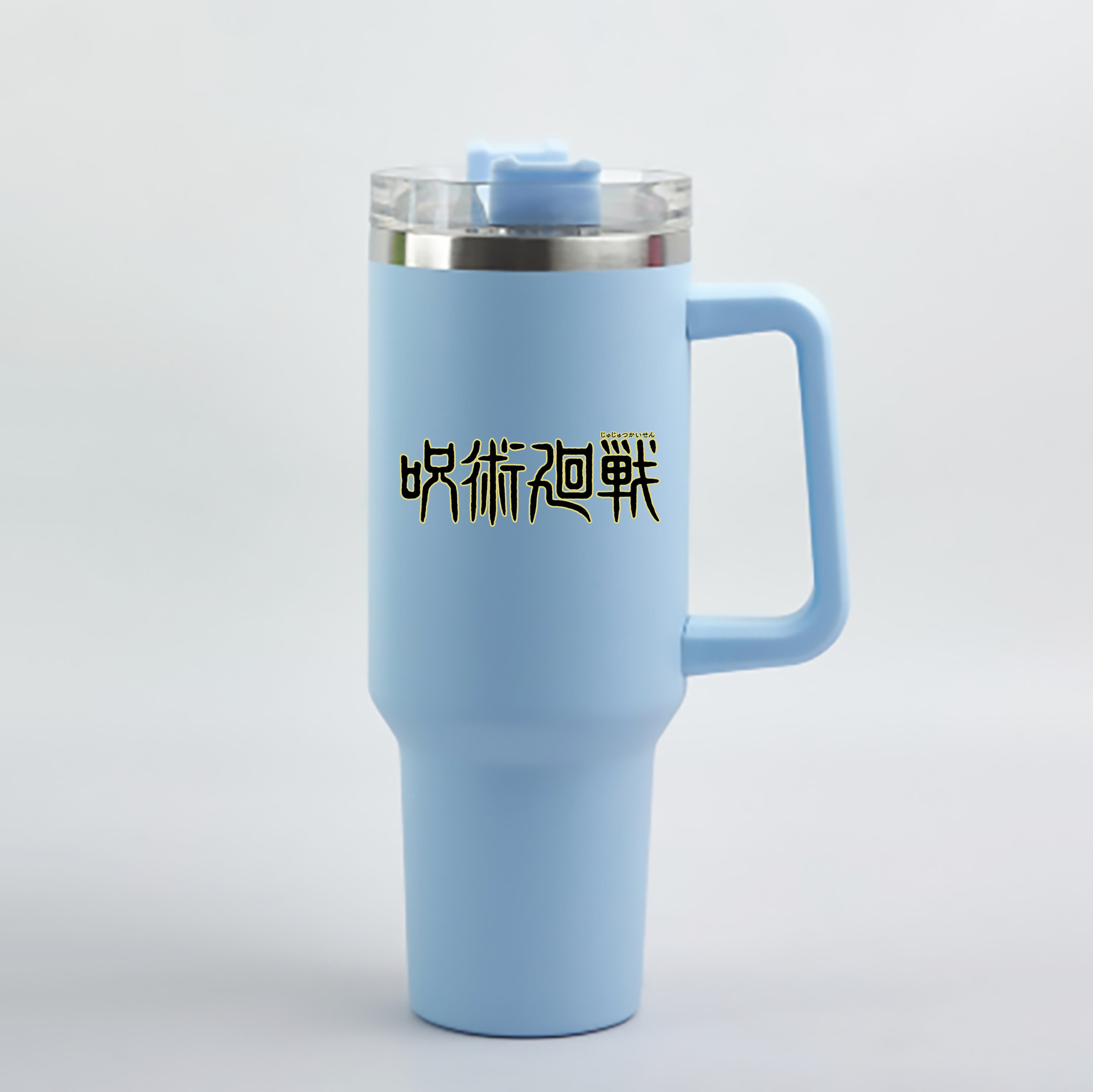 （画像用） 呪術廻戦 Jujutsu Kaisen 1200mL車用タンブラー - クリスタルステッカー（プラスチックストロー付き）