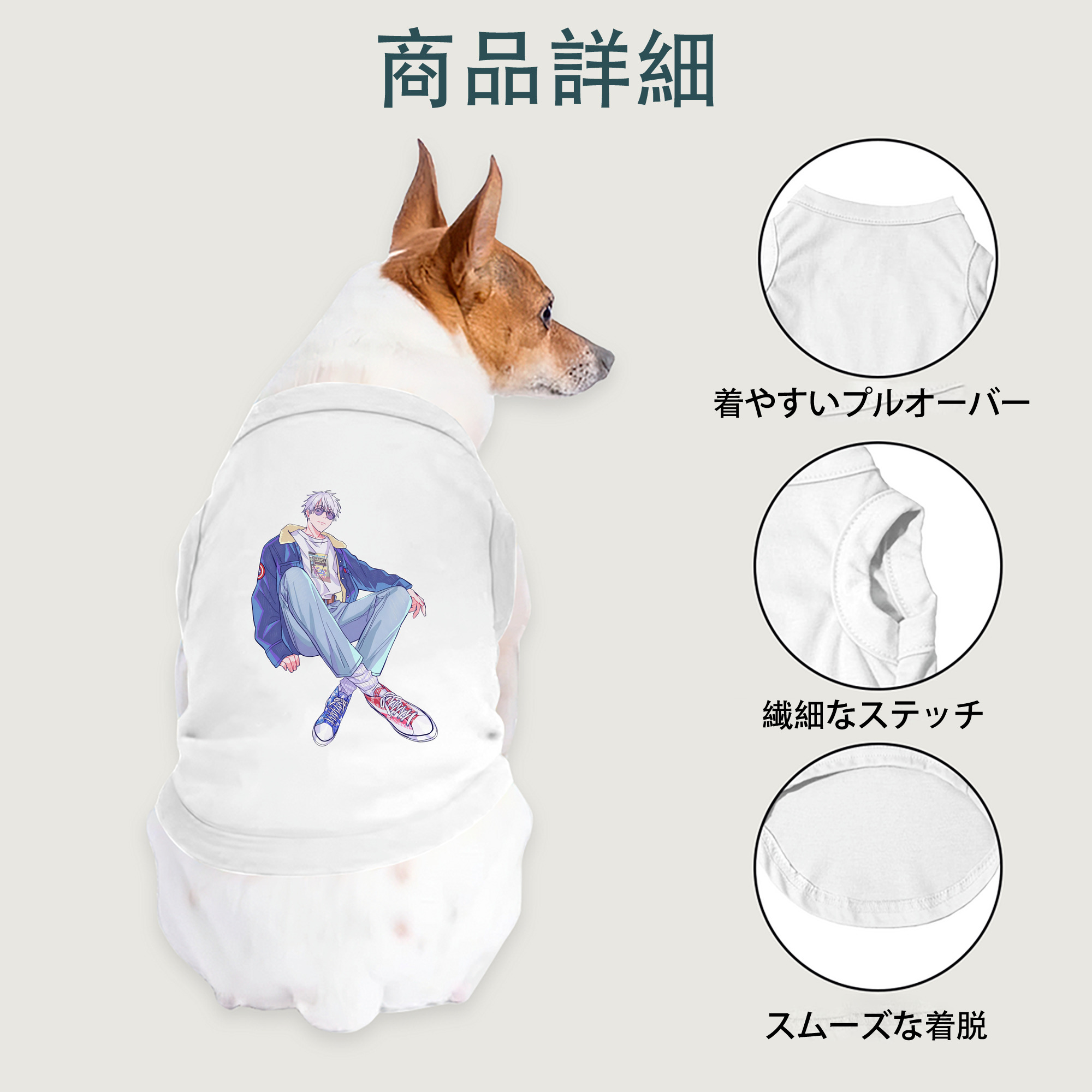 一般的なイメージ