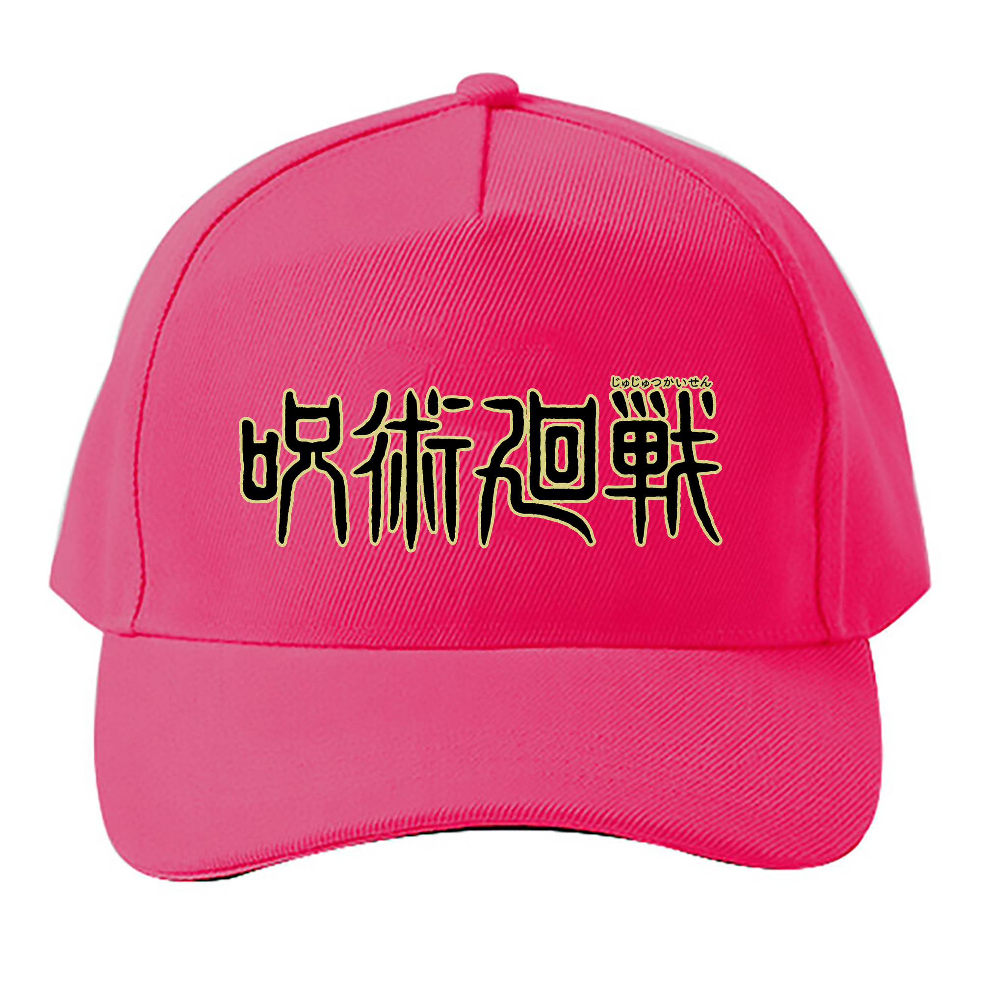 （画像用） 呪術廻戦 Jujutsu Kaisen ベースボールキャップ 綿100％ 男女兼用 帽子 スポーツ