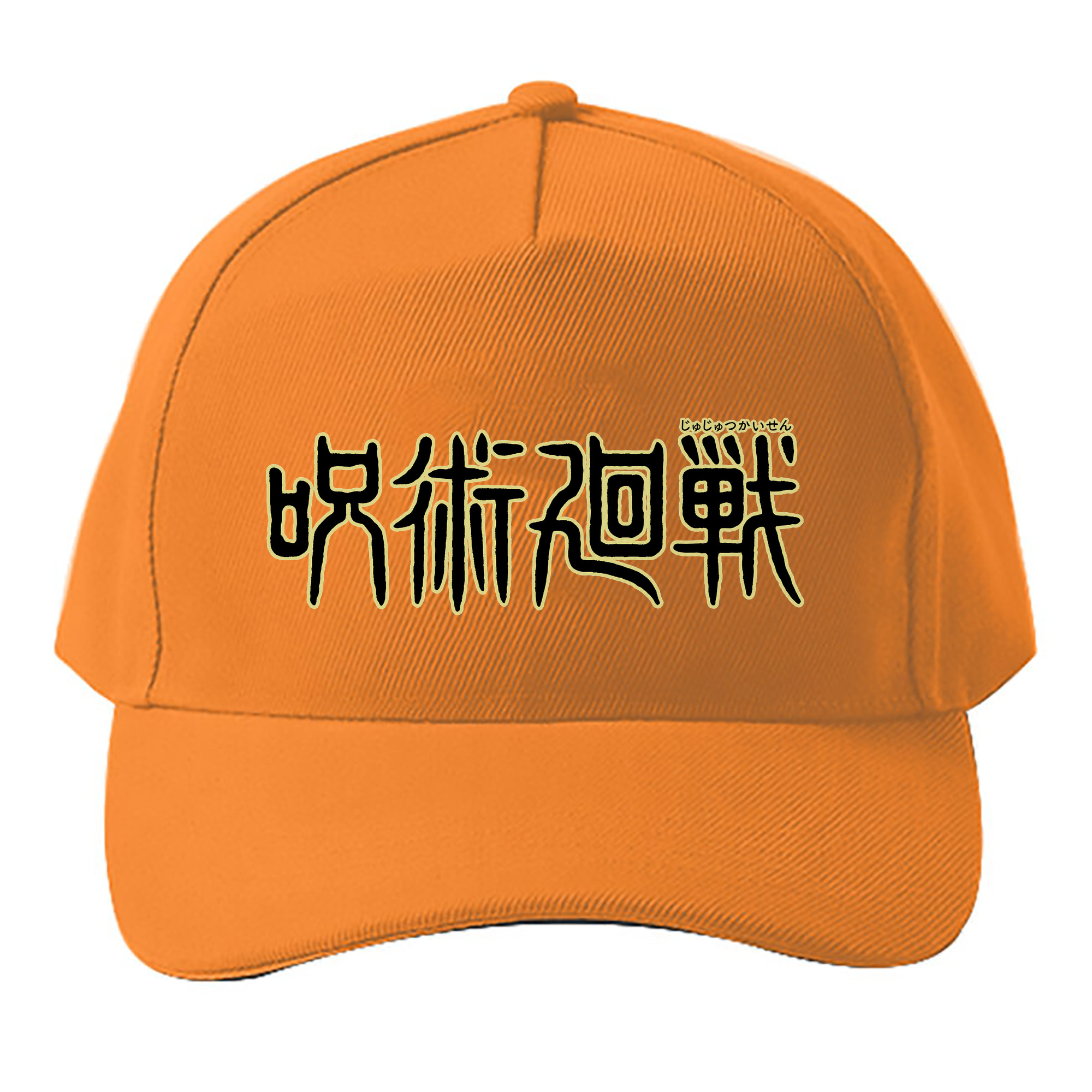 （画像用） 呪術廻戦 Jujutsu Kaisen ベースボールキャップ 綿100％ 男女兼用 帽子 スポーツ