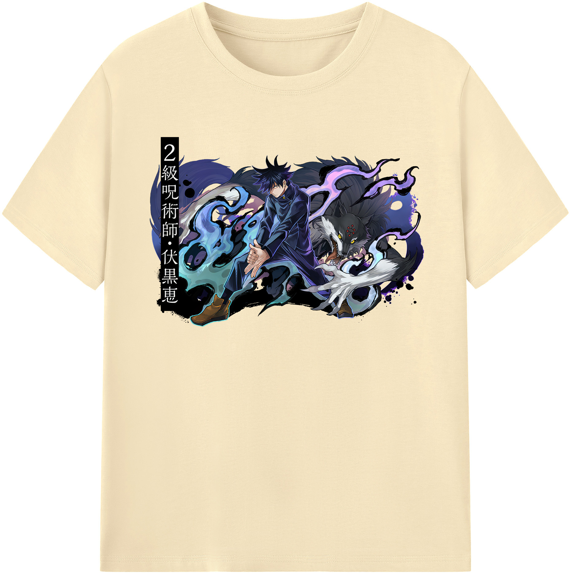 （画像用） 呪術廻戦 Jujutsu Kaisen 綿100％半袖Tシャツ（フロントプリント）