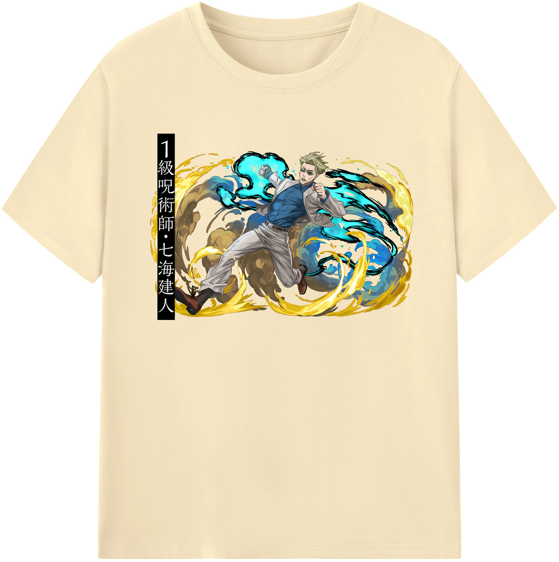 （画像用） 呪術廻戦 Jujutsu Kaisen 綿100％半袖Tシャツ（フロントプリント）