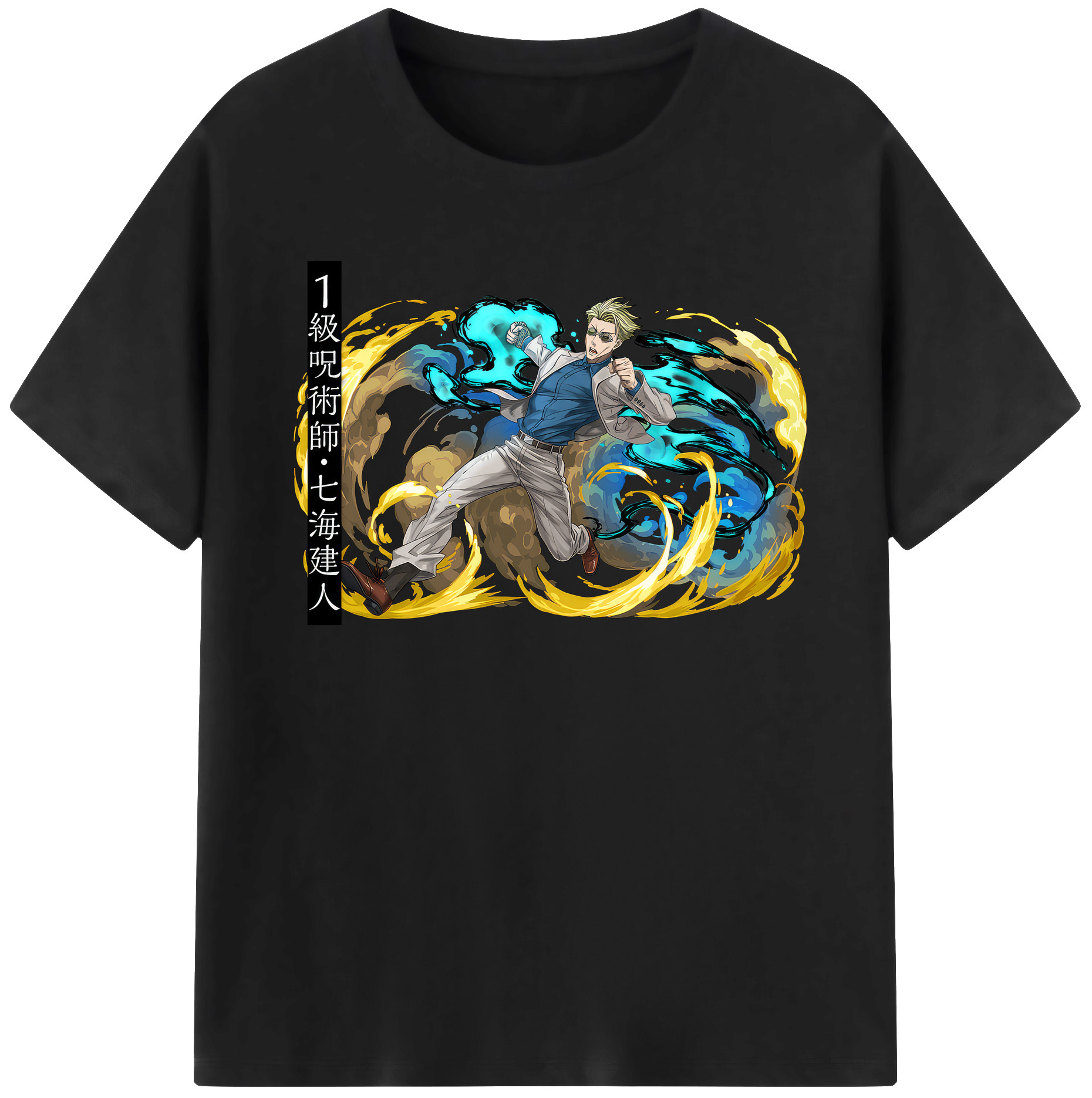 （画像用） 呪術廻戦 Jujutsu Kaisen 綿100％半袖Tシャツ（フロントプリント）