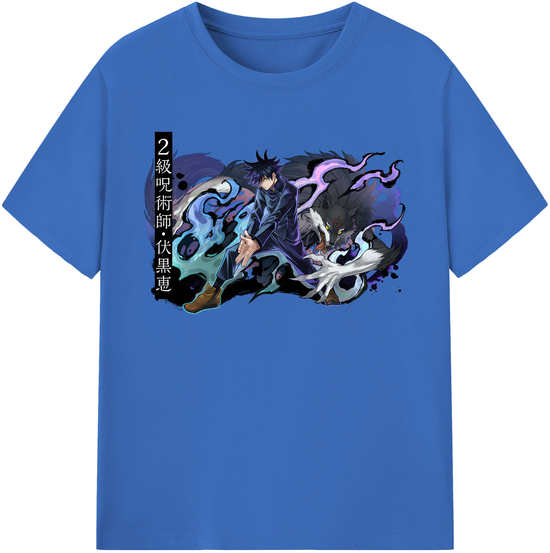 （画像用） 呪術廻戦 Jujutsu Kaisen 綿100％半袖Tシャツ（フロントプリント）