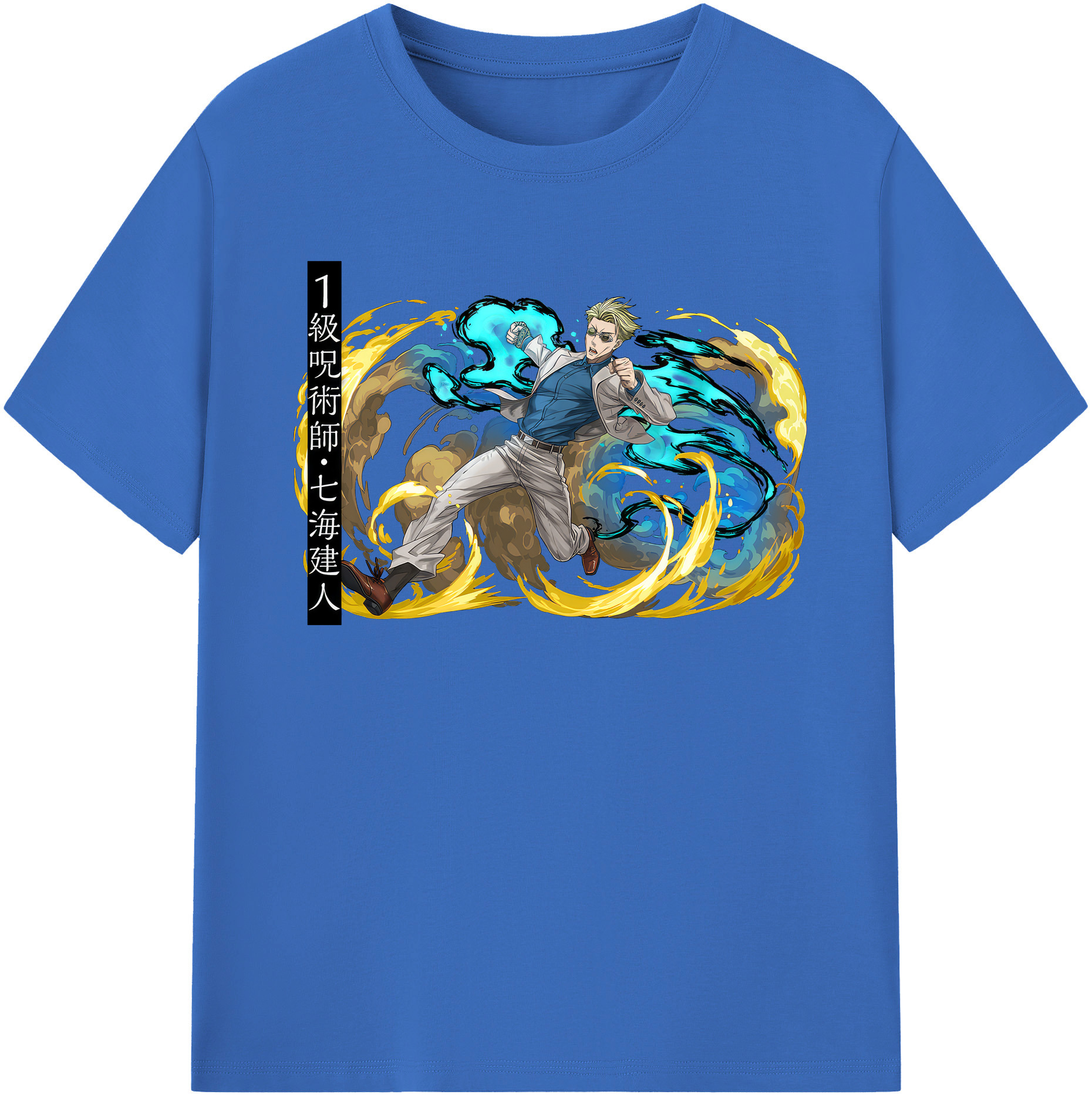 （画像用） 呪術廻戦 Jujutsu Kaisen 綿100％半袖Tシャツ（フロントプリント）