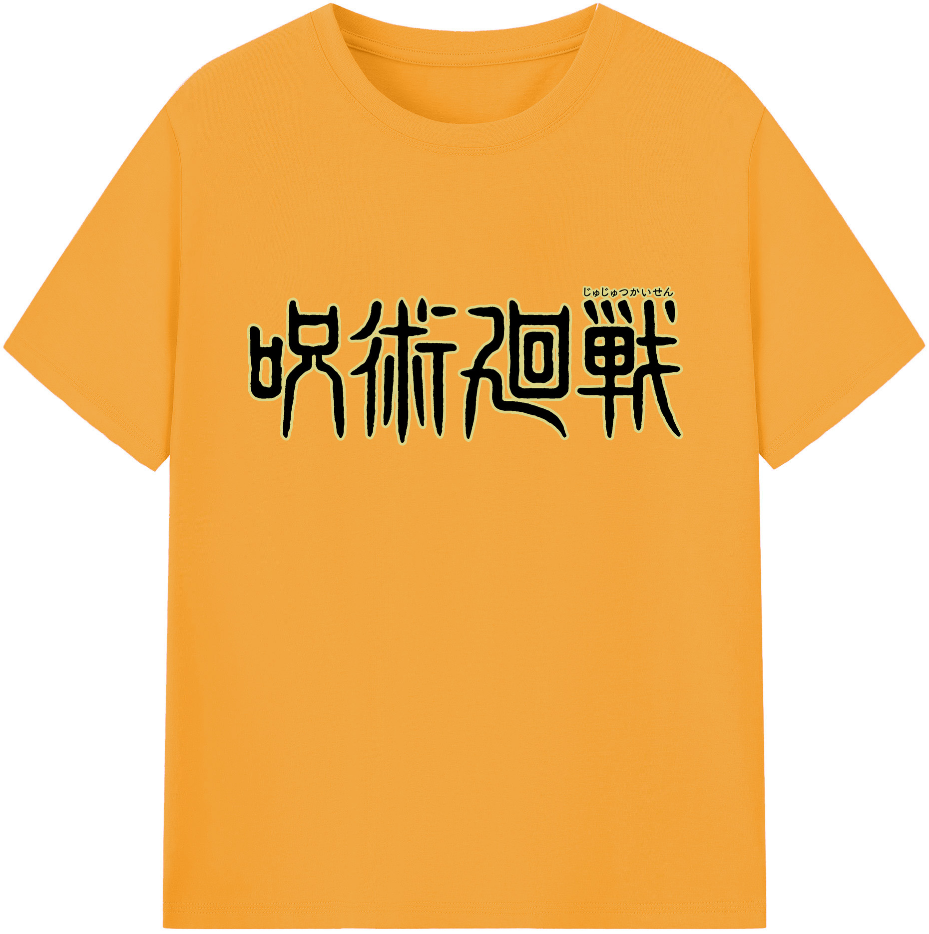 （画像用） 呪術廻戦 Jujutsu Kaisen 綿100％半袖Tシャツ（フロントプリント）