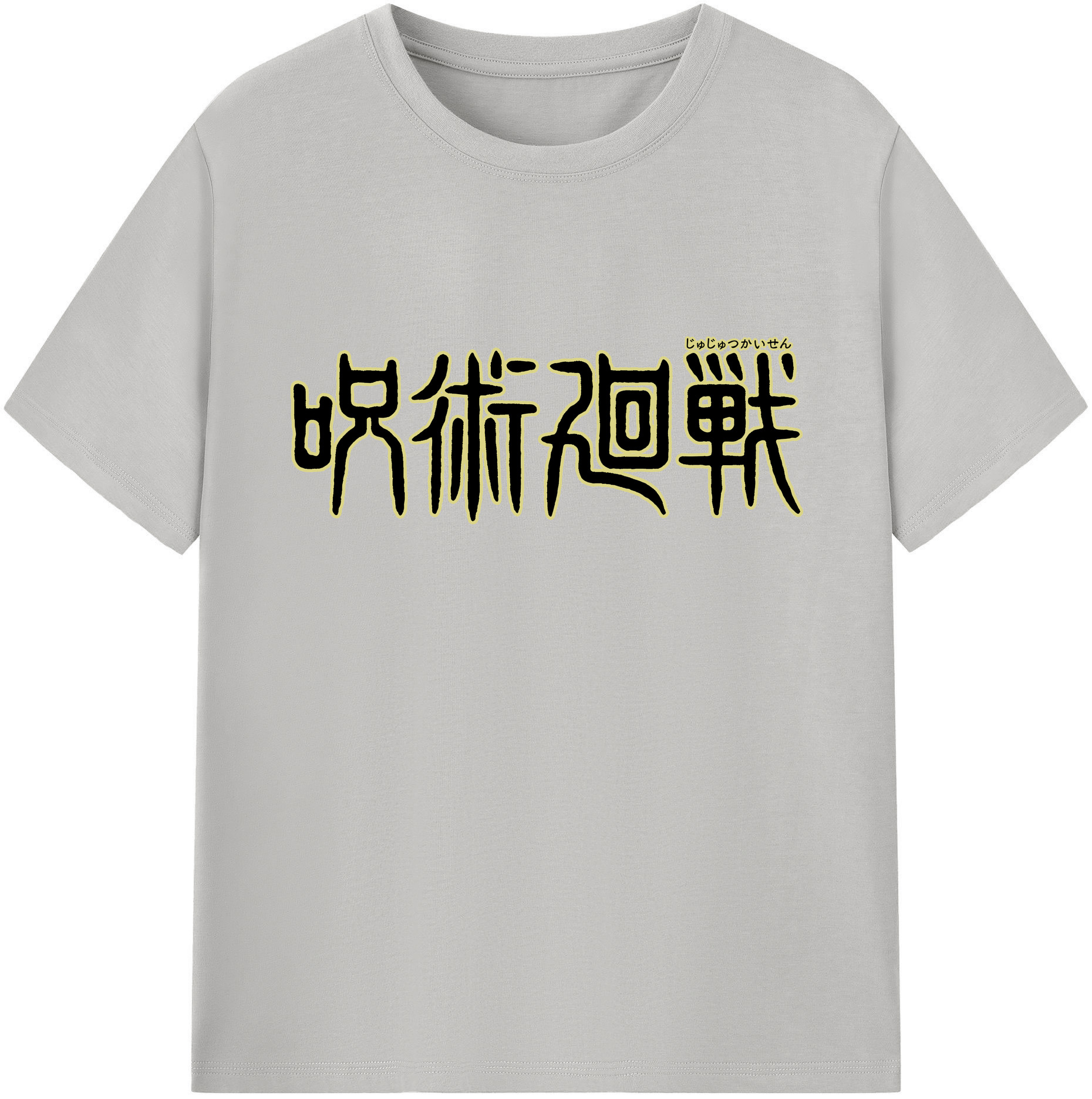 （画像用） 呪術廻戦 Jujutsu Kaisen 綿100％半袖Tシャツ（フロントプリント）
