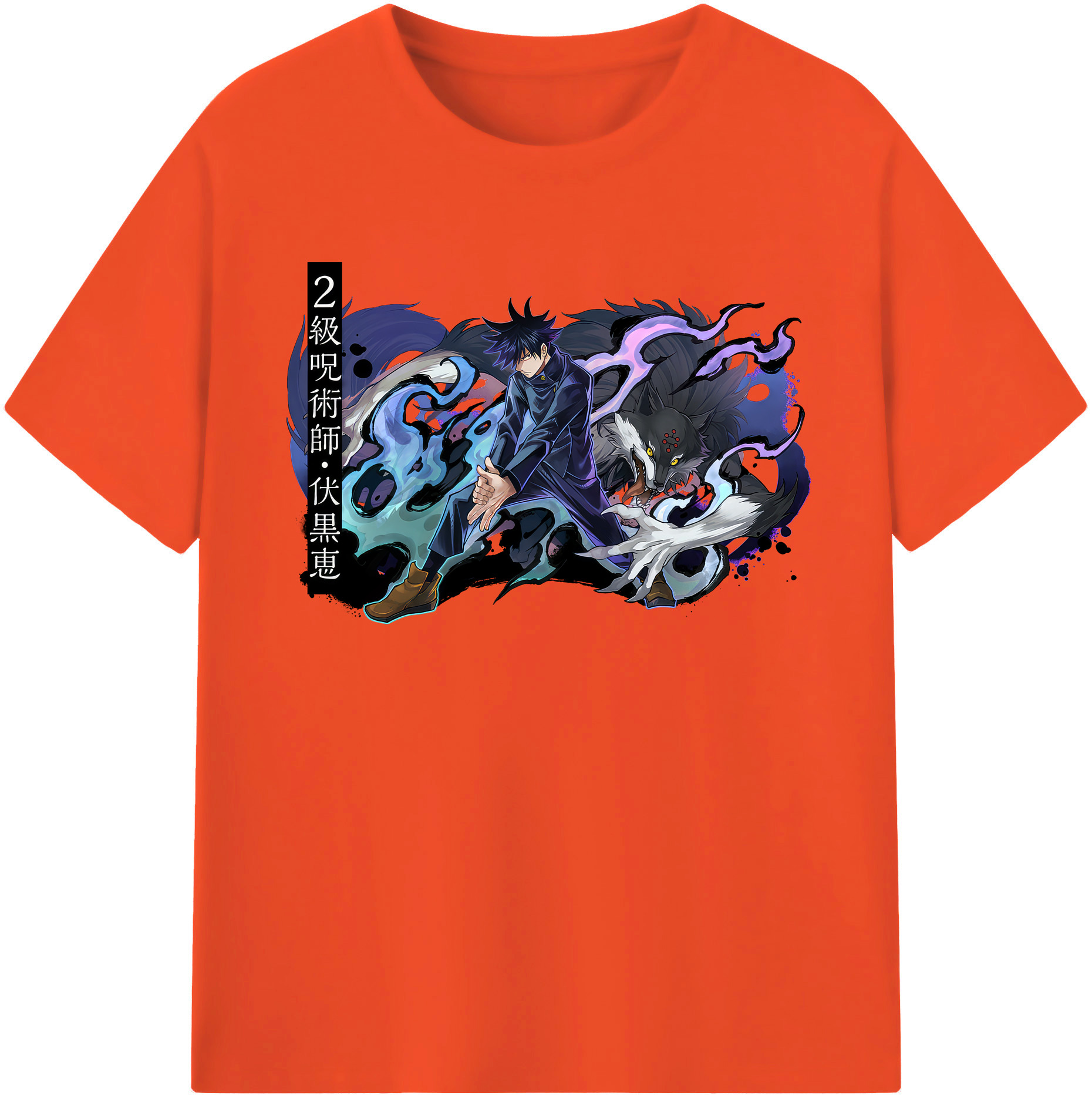 （画像用） 呪術廻戦 Jujutsu Kaisen 綿100％半袖Tシャツ（フロントプリント）