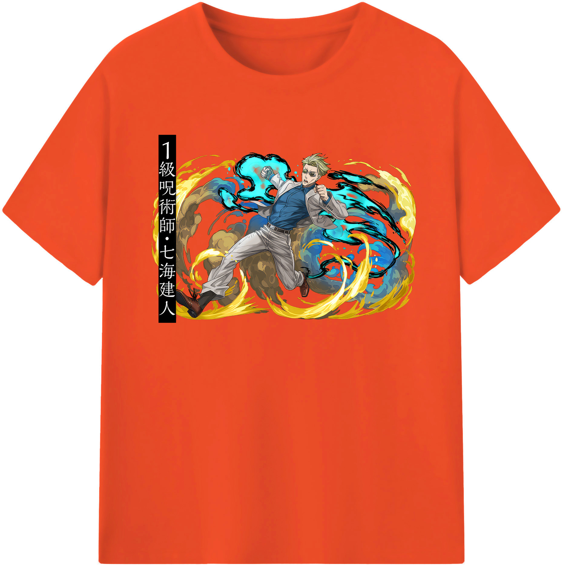 （画像用） 呪術廻戦 Jujutsu Kaisen 綿100％半袖Tシャツ（フロントプリント）