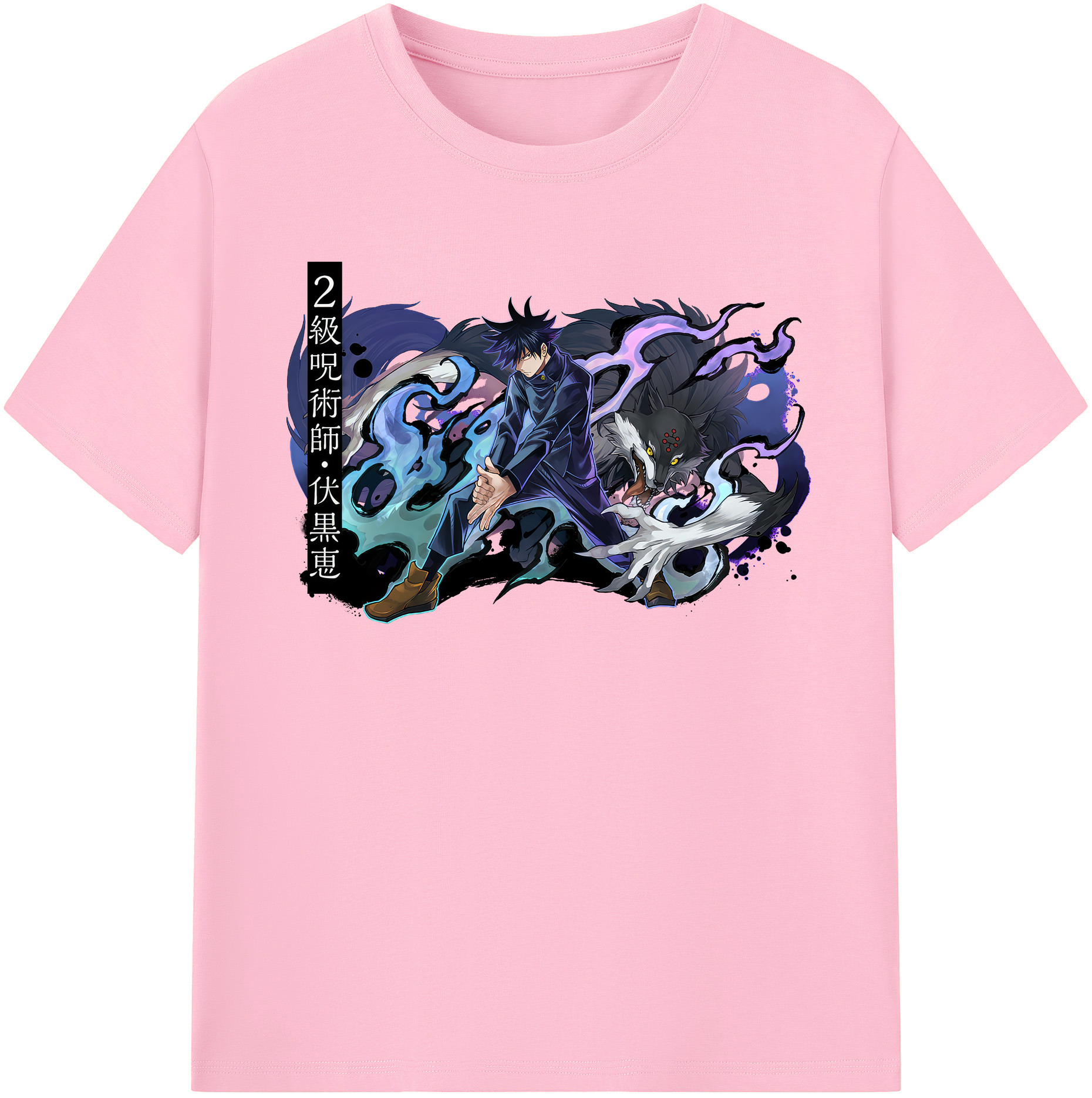 （画像用） 呪術廻戦 Jujutsu Kaisen 綿100％半袖Tシャツ（フロントプリント）