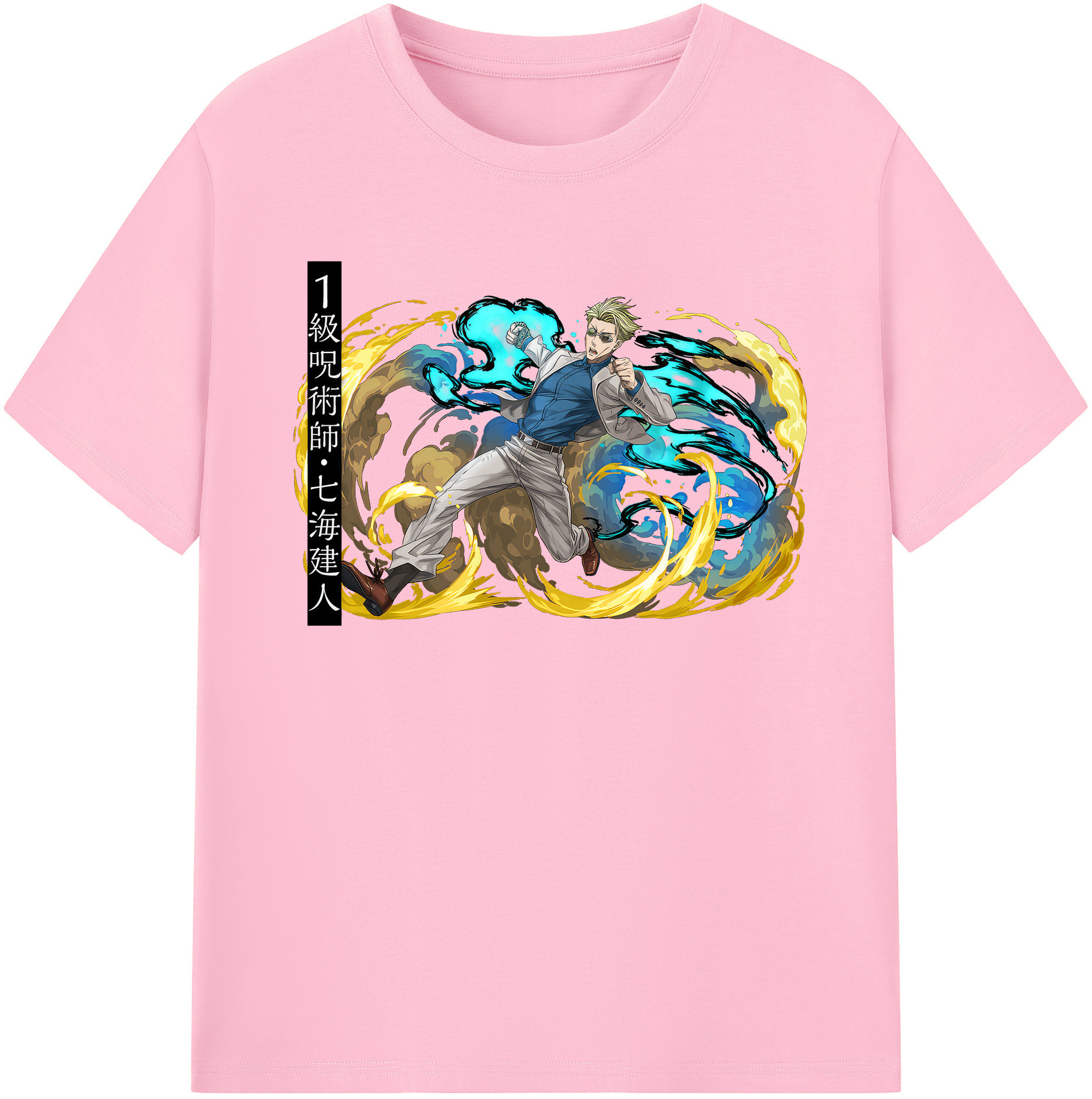（画像用） 呪術廻戦 Jujutsu Kaisen 綿100％半袖Tシャツ（フロントプリント）