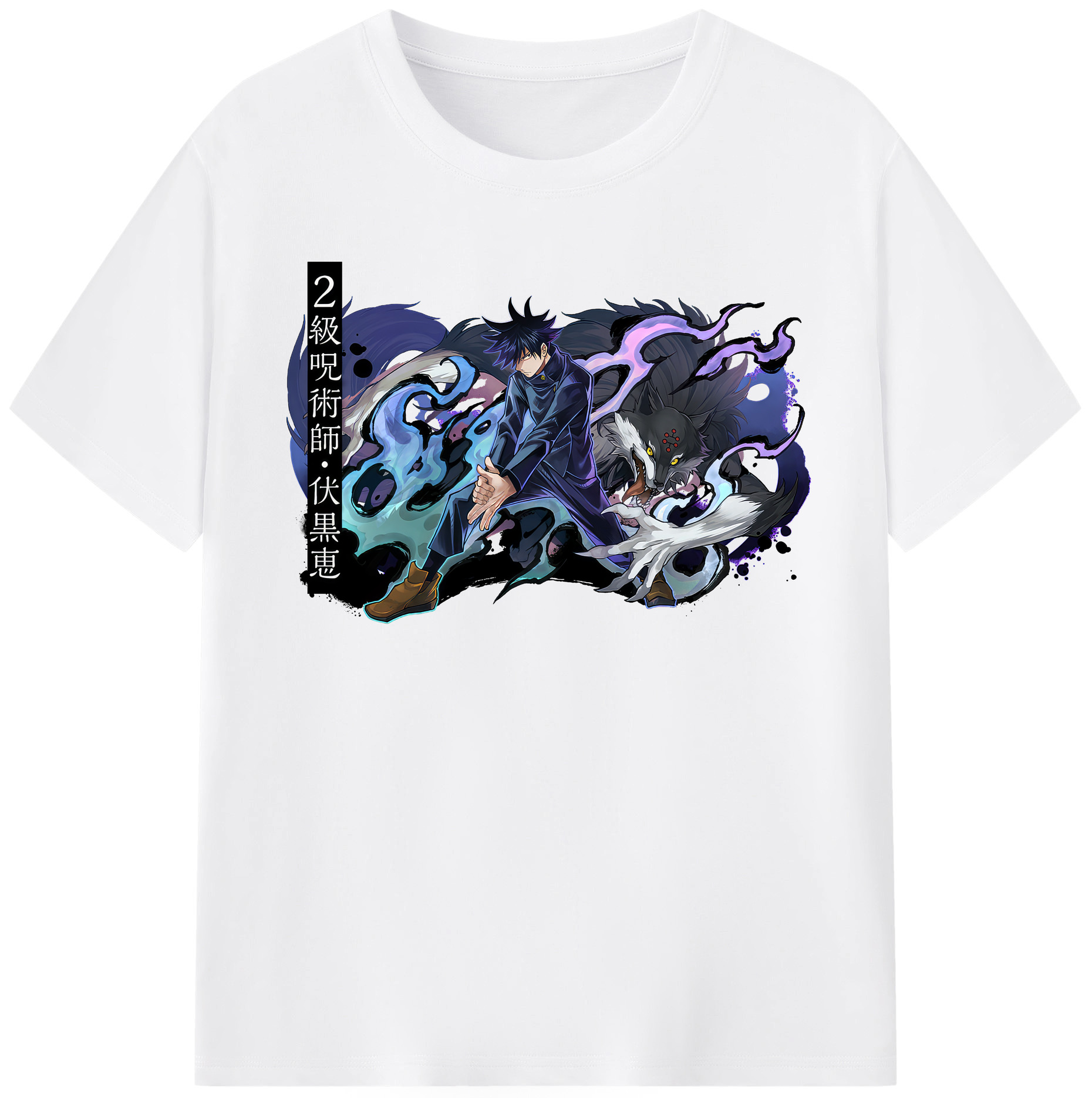 （画像用） 呪術廻戦 Jujutsu Kaisen 綿100％半袖Tシャツ（フロントプリント）