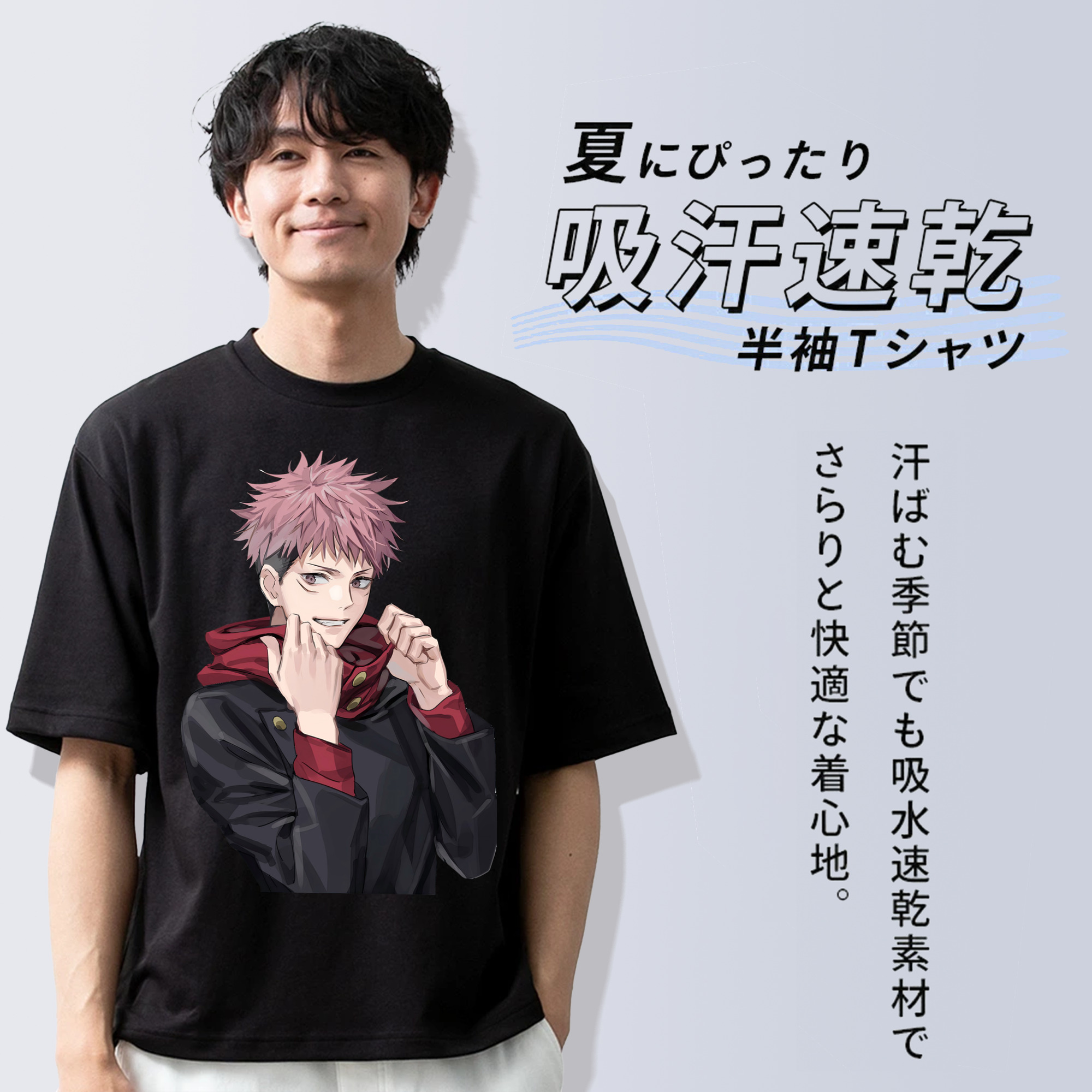 呪術廻戦 Jujutsu Kaisen 綿100％半袖Tシャツ（フロントプリント）