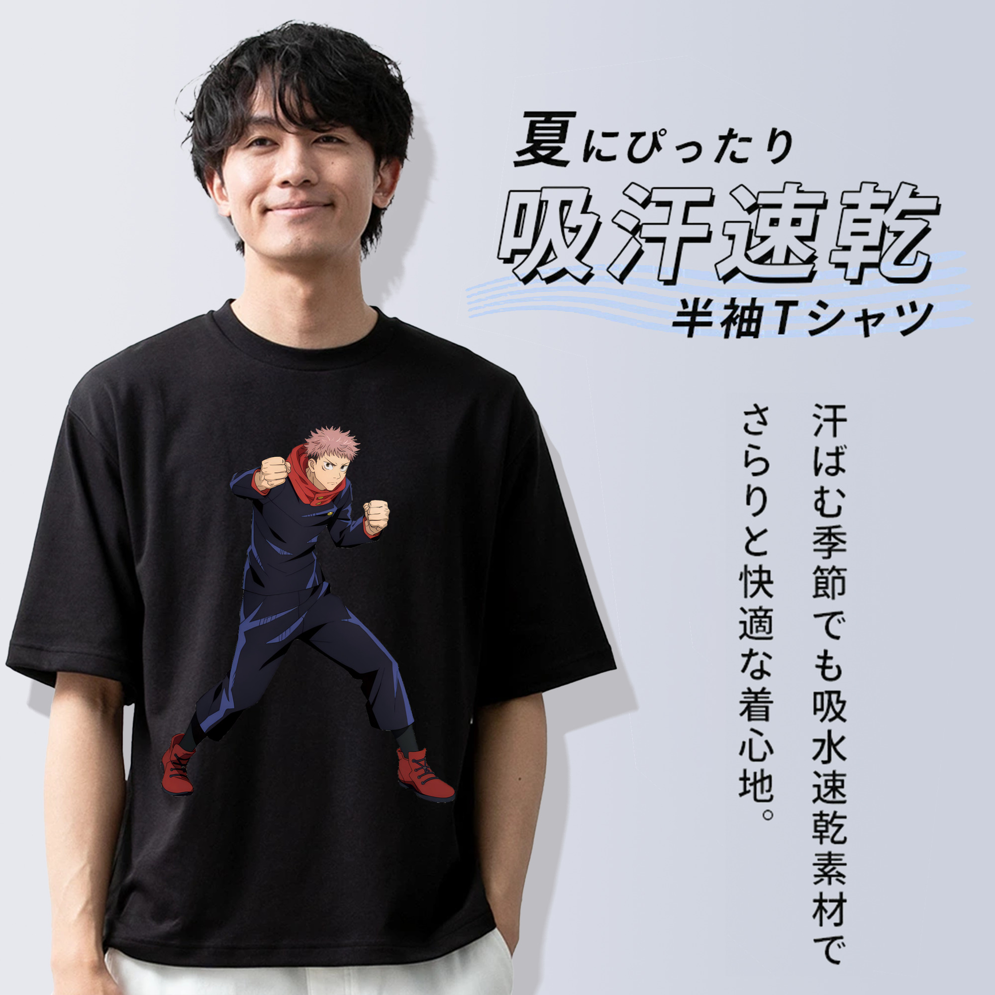 呪術廻戦 Jujutsu Kaisen 綿100％半袖Tシャツ（フロントプリント）
