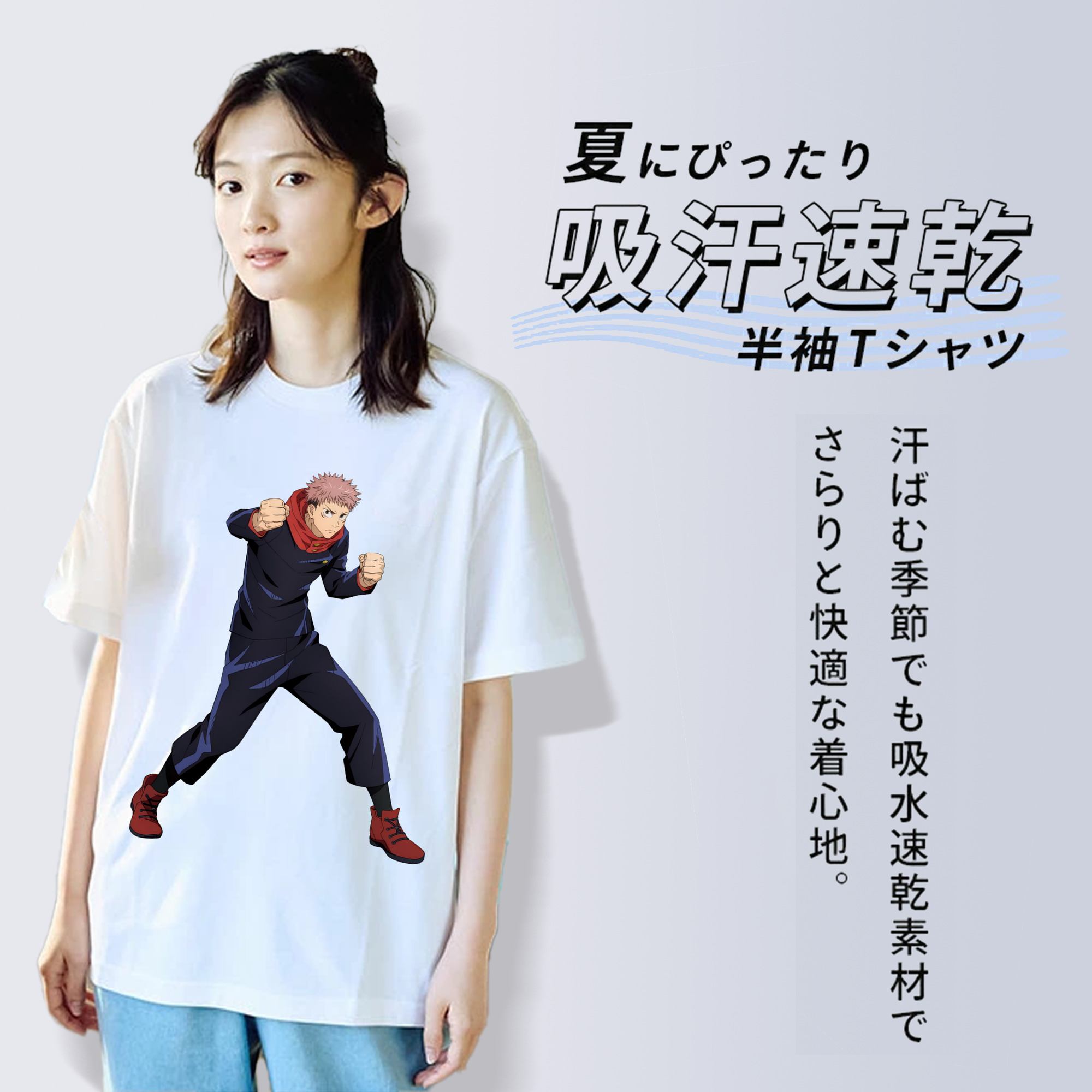 呪術廻戦 Jujutsu Kaisen 綿100％半袖Tシャツ（フロントプリント）