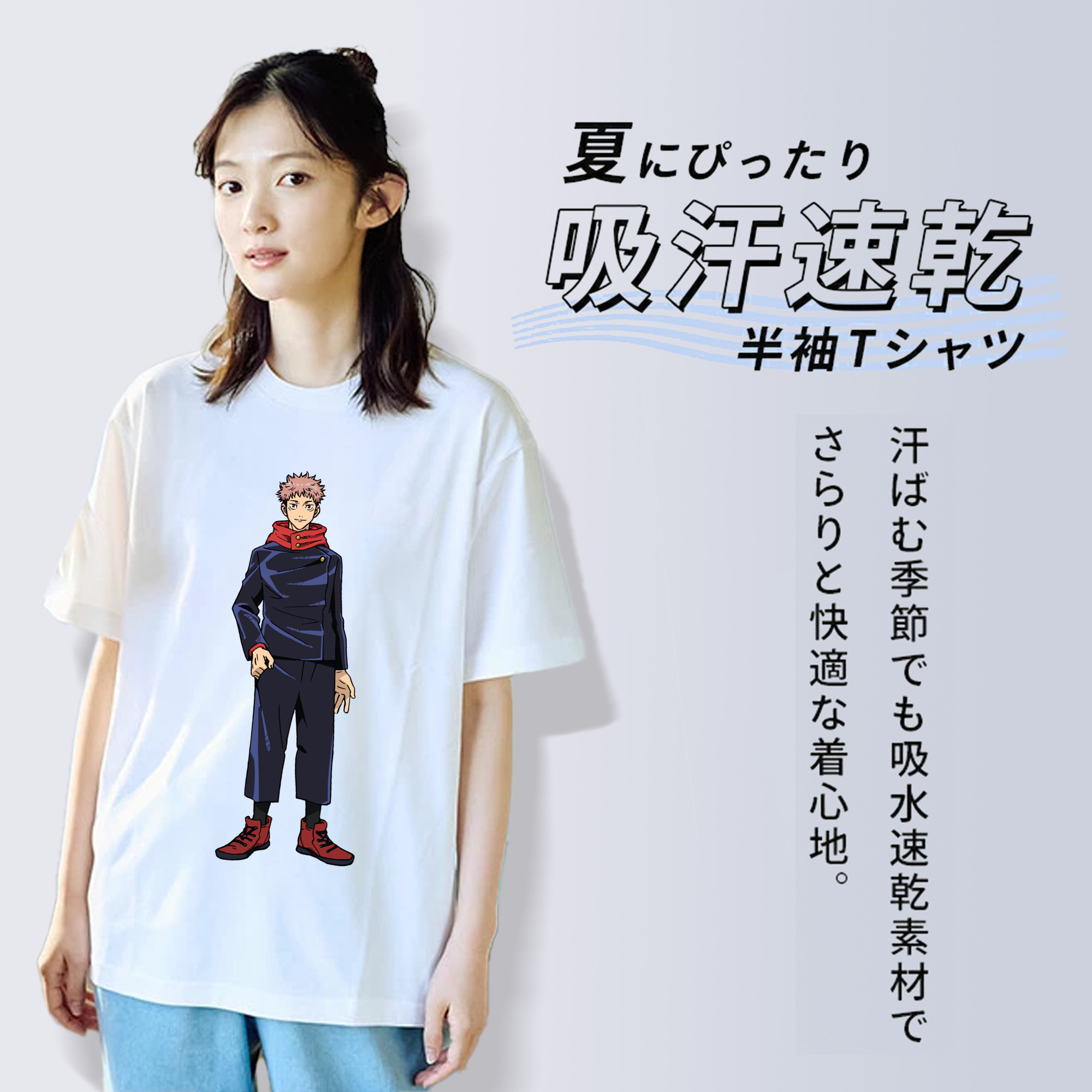 呪術廻戦 Jujutsu Kaisen 綿100％半袖Tシャツ（フロントプリント）