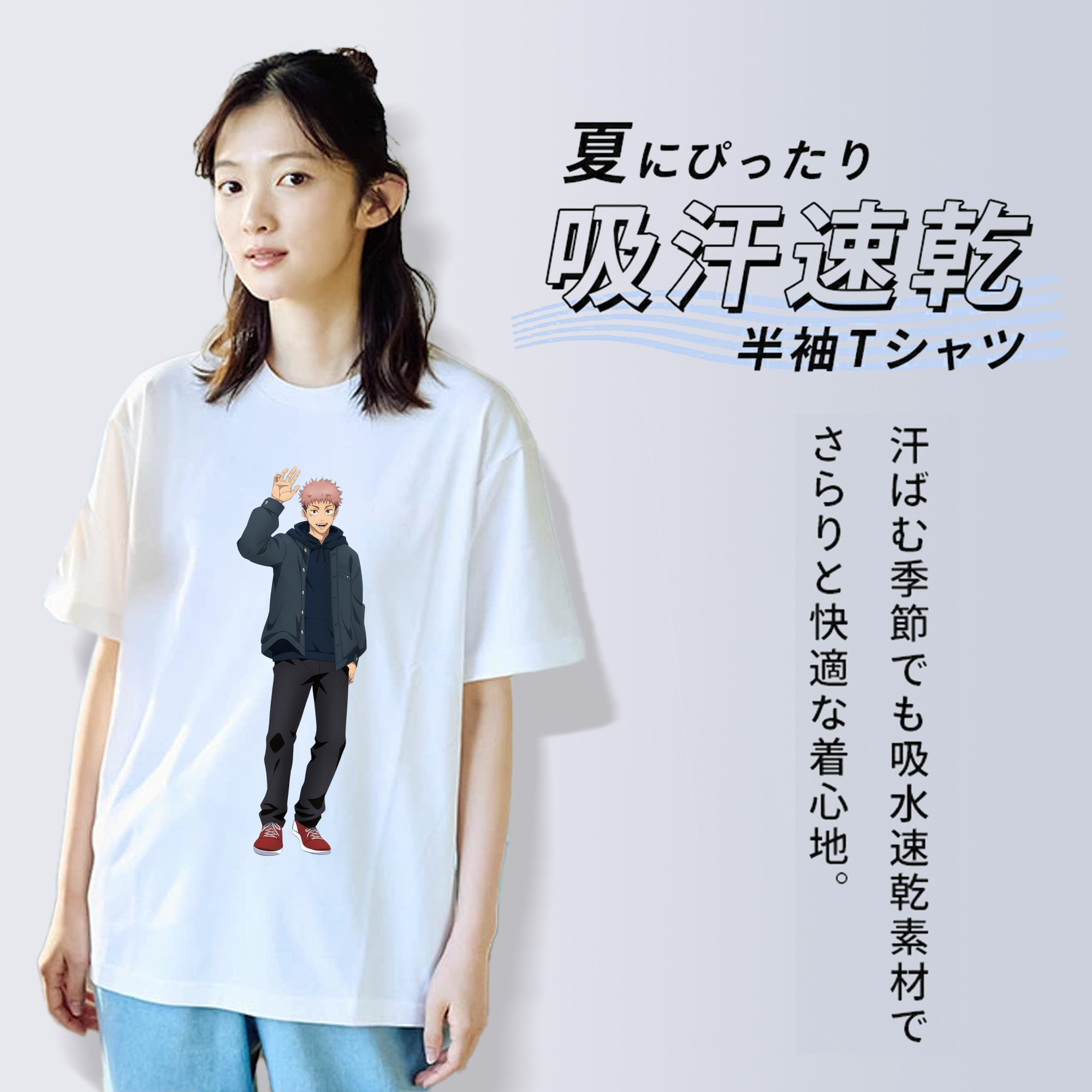 呪術廻戦 Jujutsu Kaisen 綿100％半袖Tシャツ（フロントプリント）