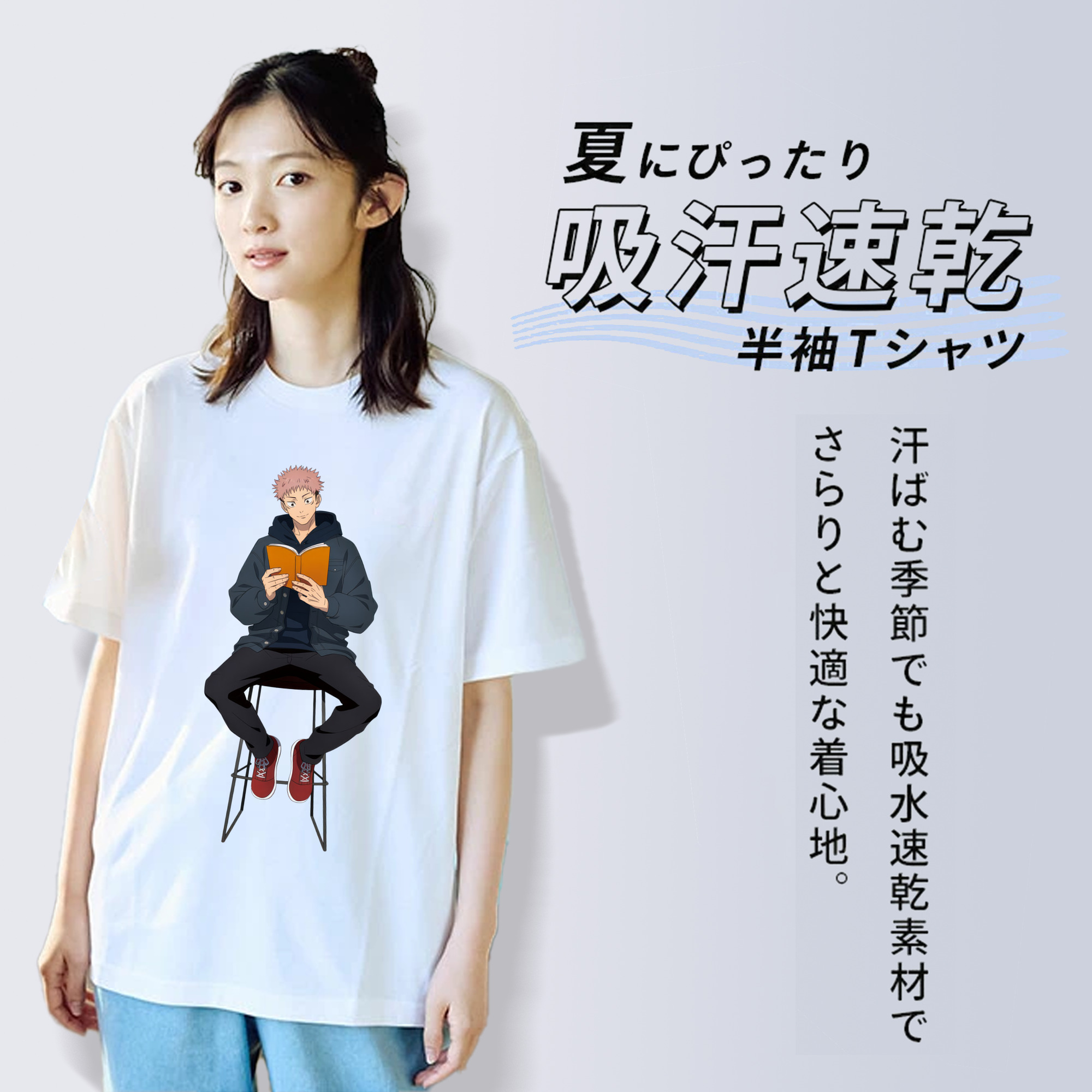 呪術廻戦 Jujutsu Kaisen 綿100％半袖Tシャツ（フロントプリント）