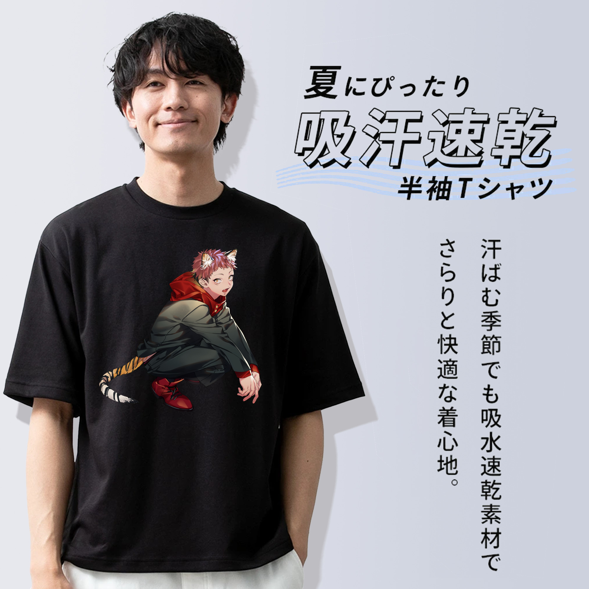 呪術廻戦 Jujutsu Kaisen 綿100％半袖Tシャツ（フロントプリント）