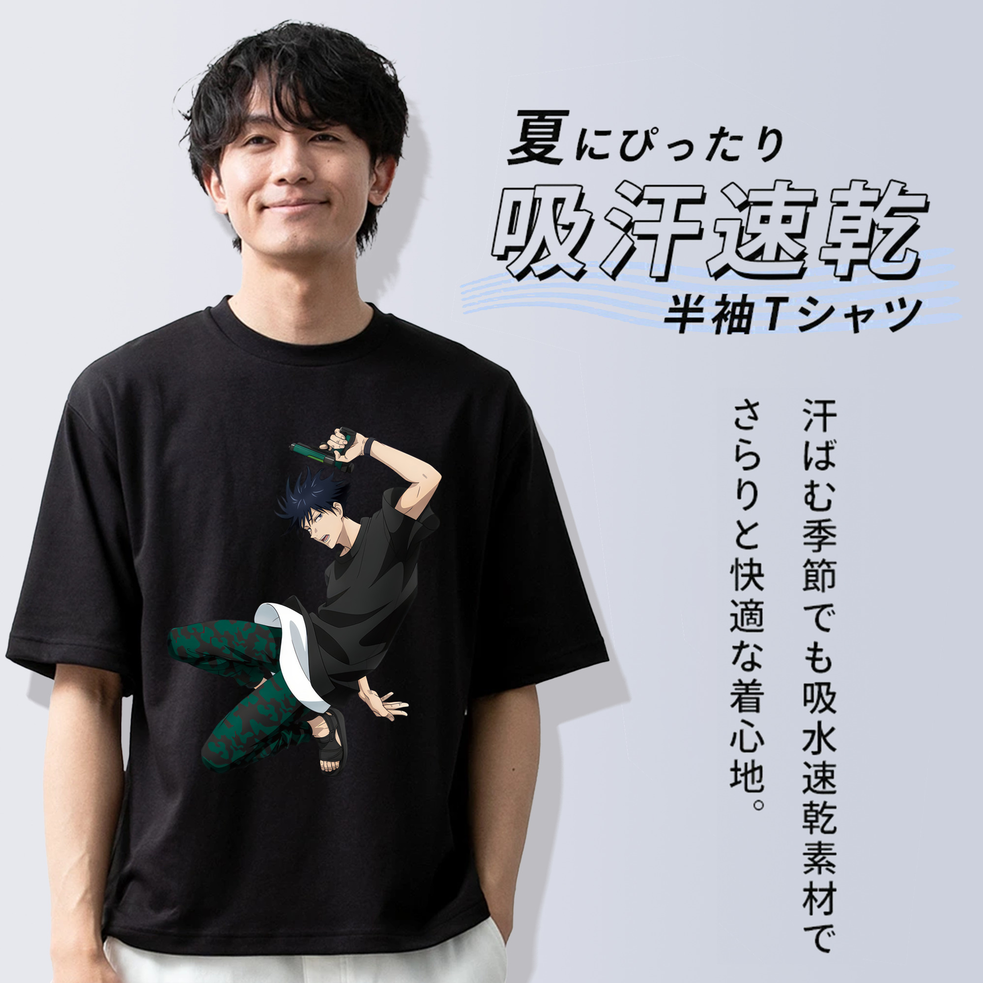 呪術廻戦 Jujutsu Kaisen 綿100％半袖Tシャツ（フロントプリント）