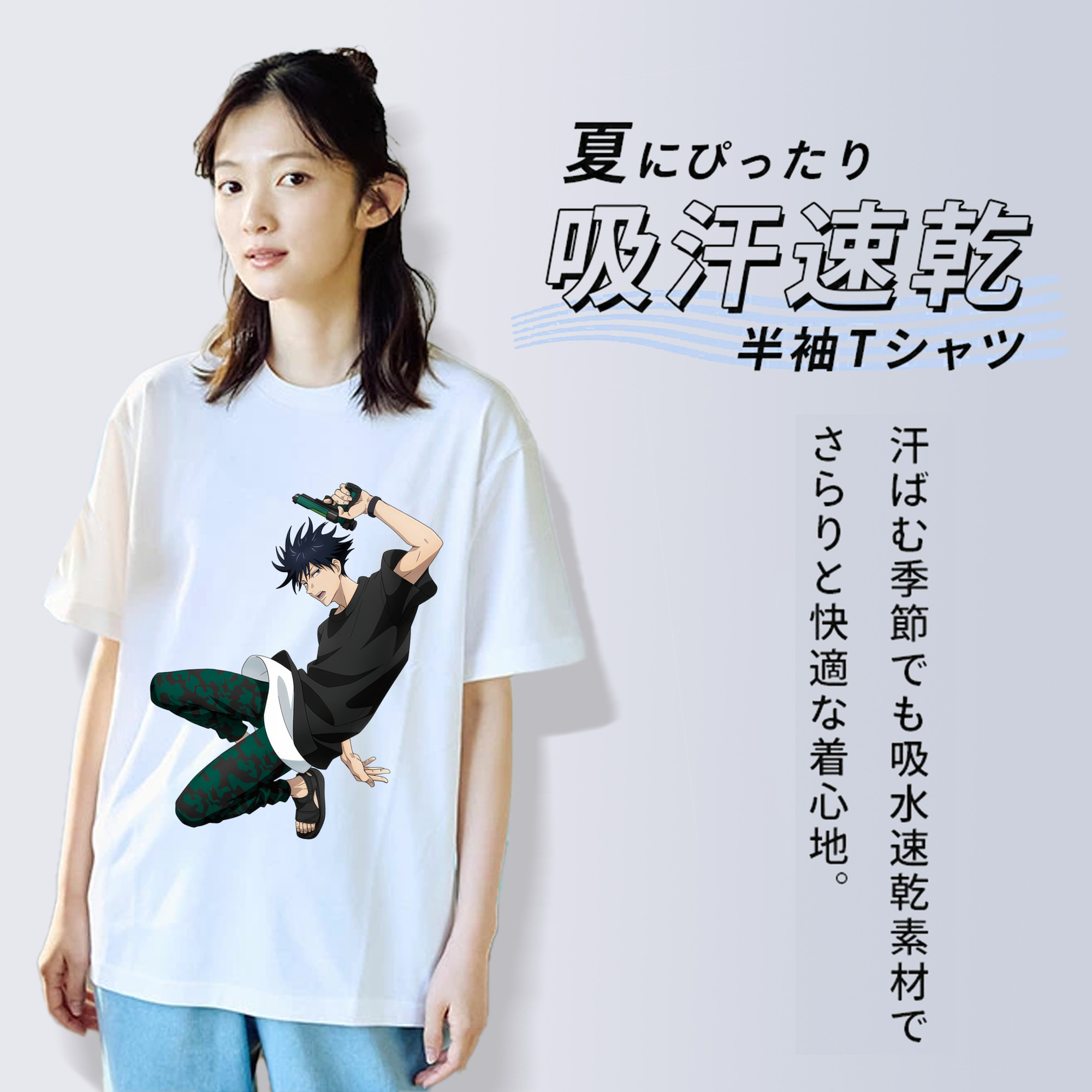 呪術廻戦 Jujutsu Kaisen 綿100％半袖Tシャツ（フロントプリント）