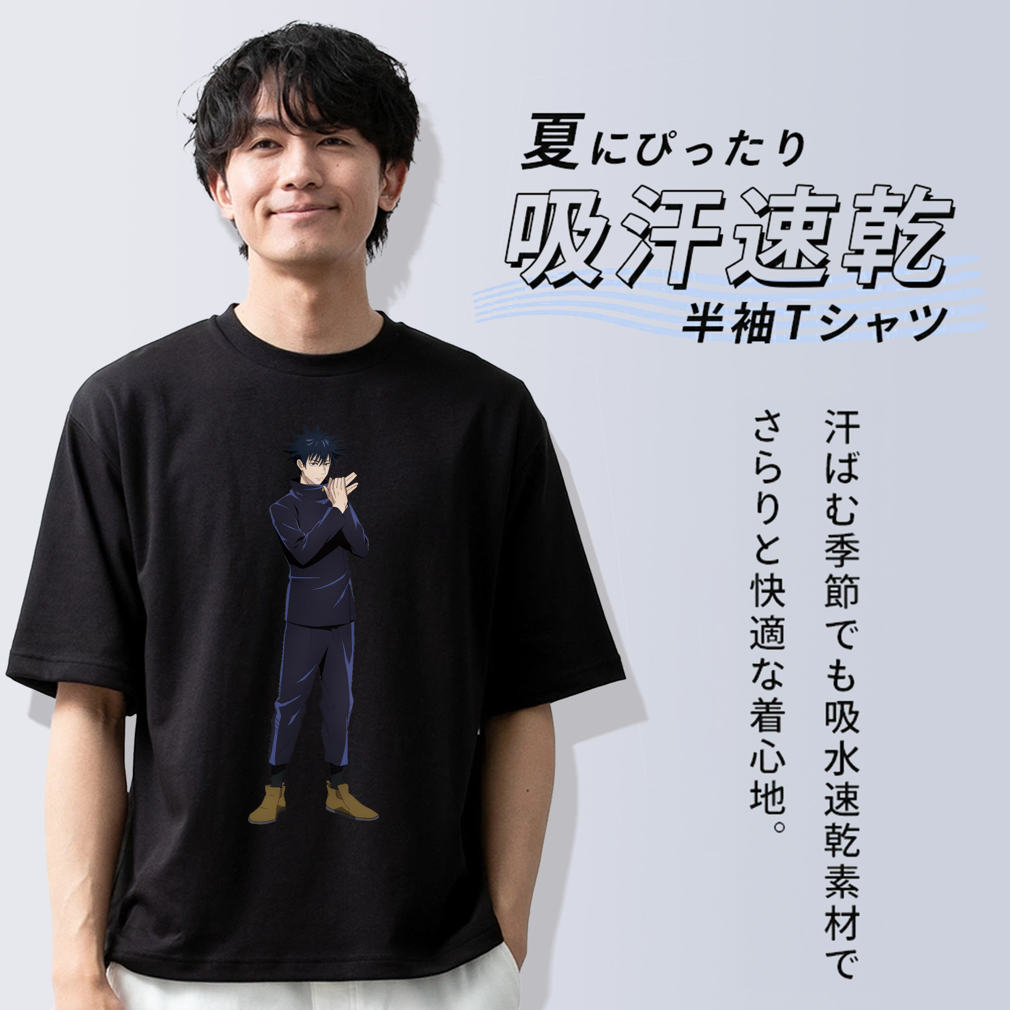 呪術廻戦 Jujutsu Kaisen 綿100％半袖Tシャツ（フロントプリント）
