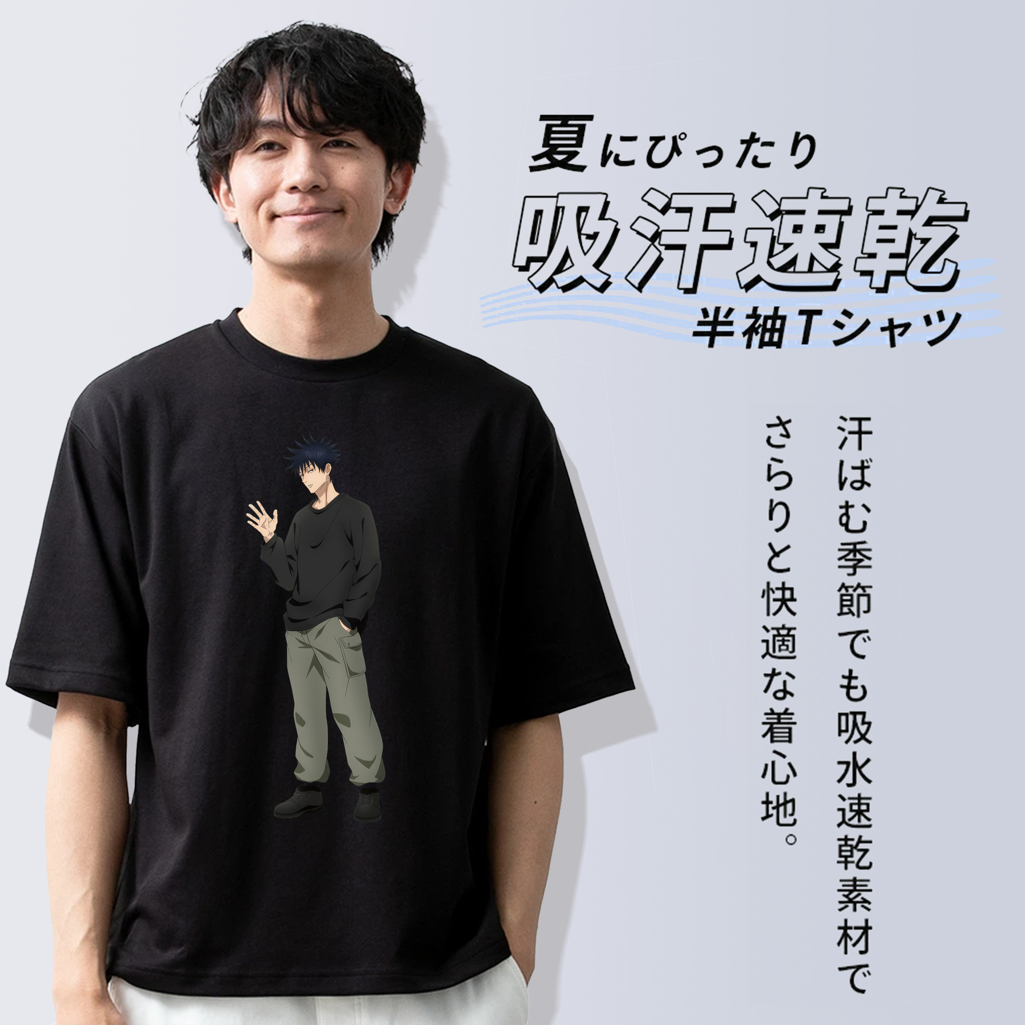 呪術廻戦 Jujutsu Kaisen 綿100％半袖Tシャツ（フロントプリント）